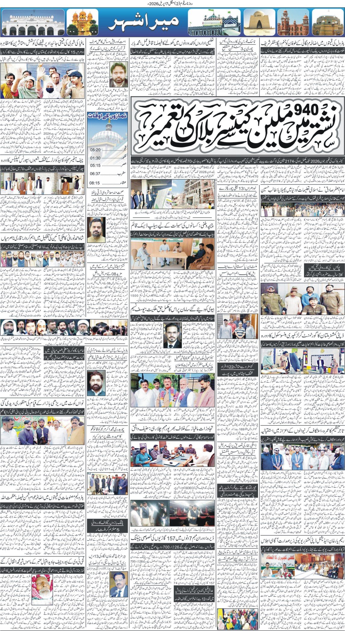 Page 2