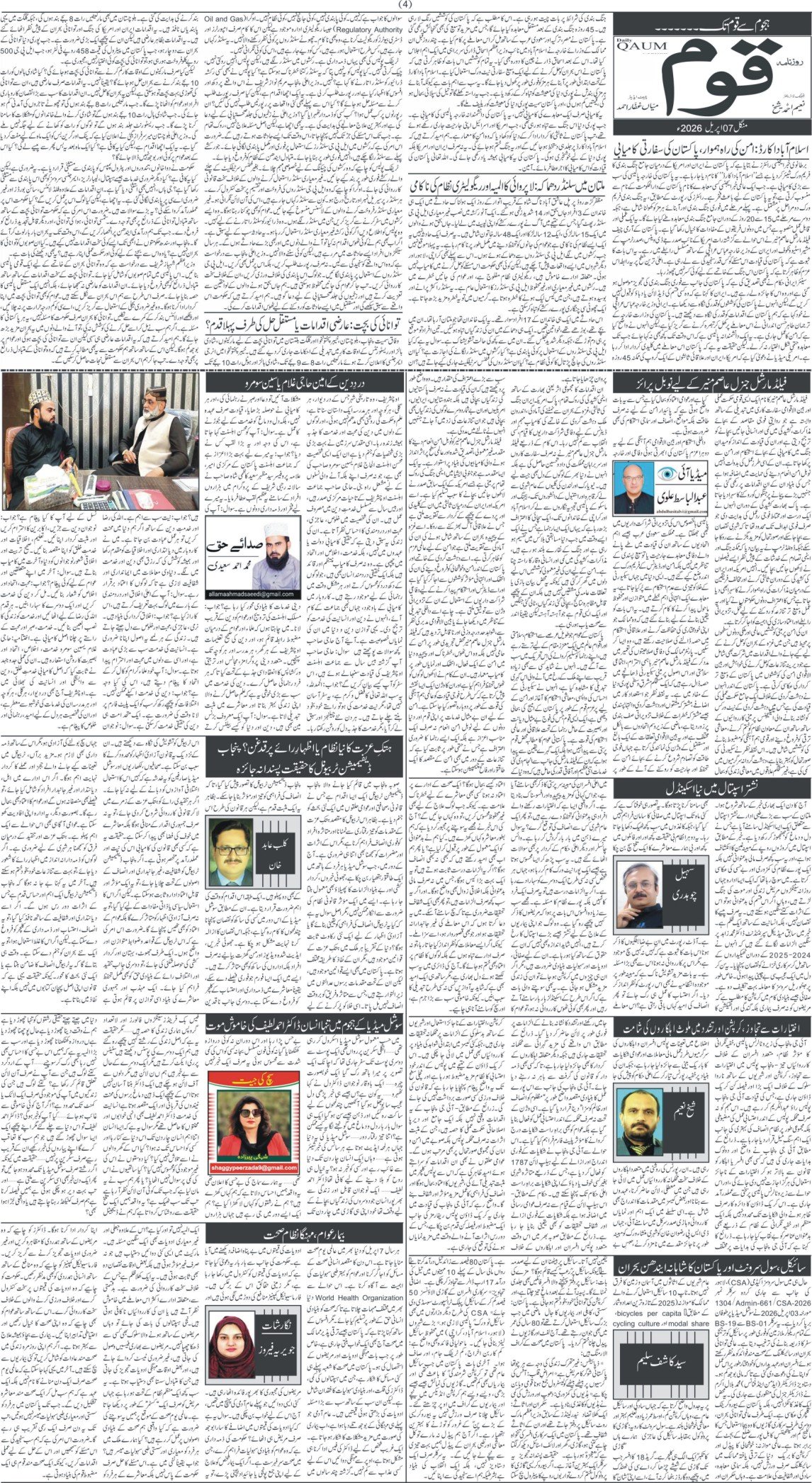 Page 4