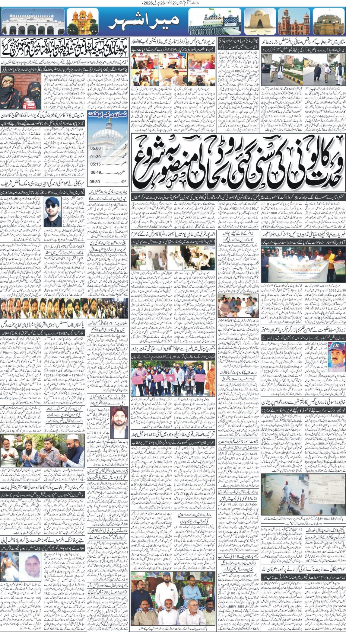 Page 2