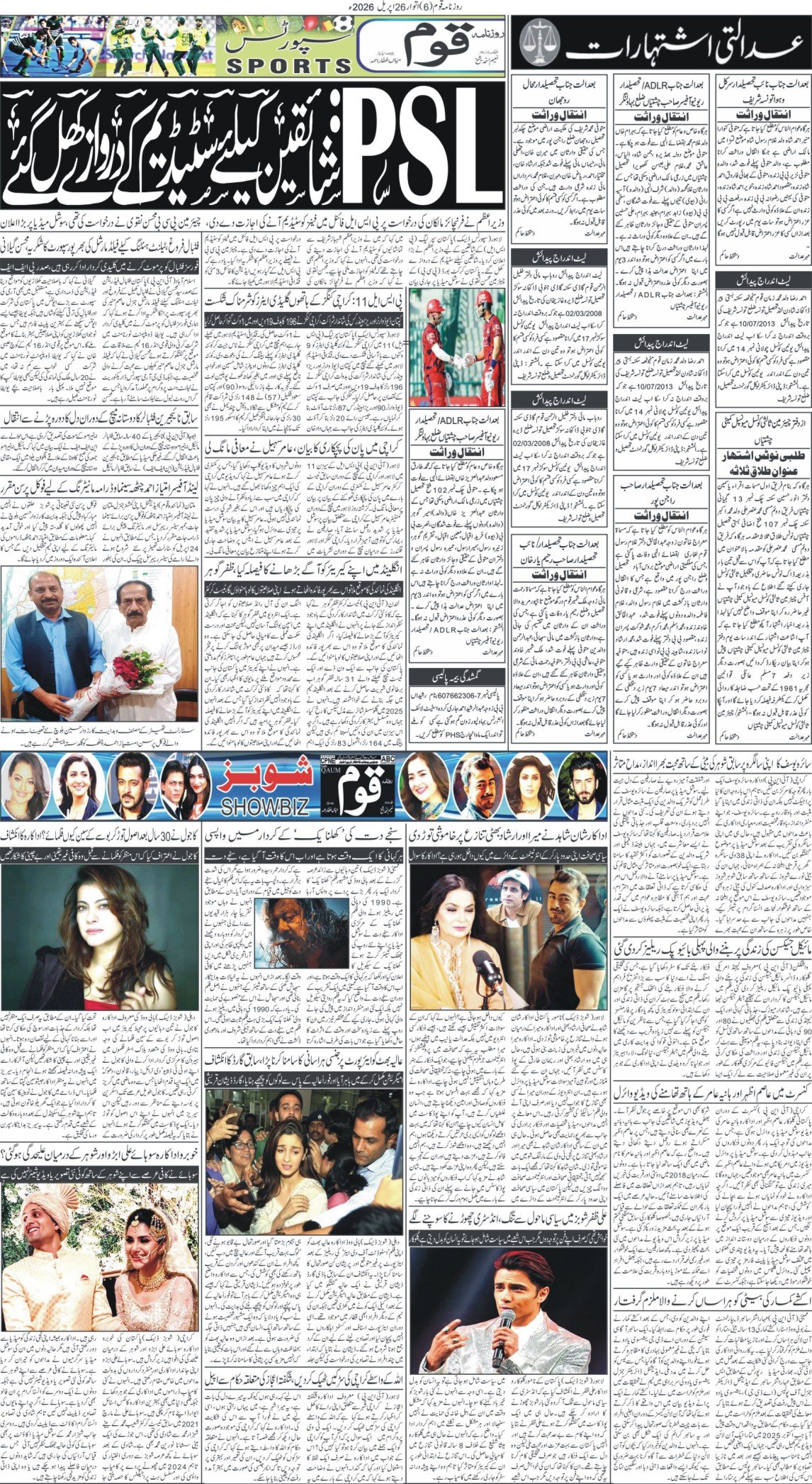 Page 6