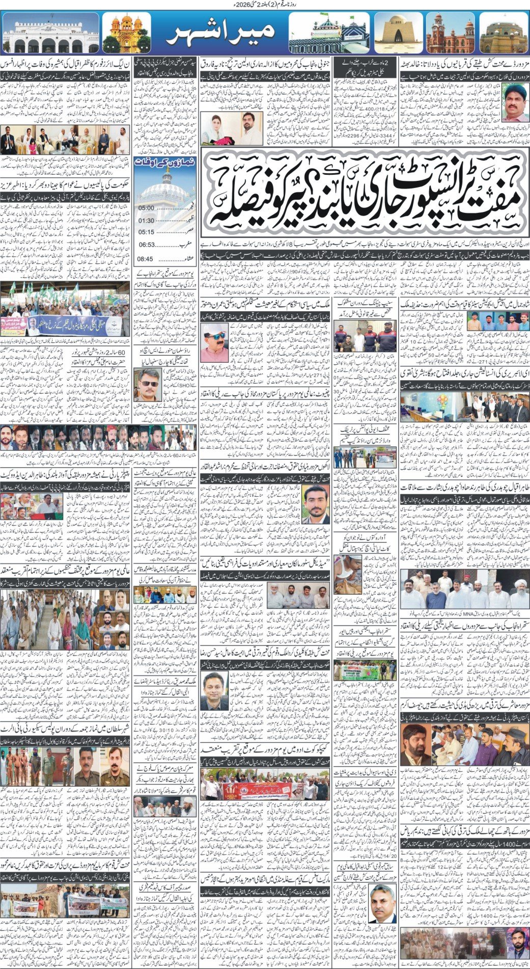 Page 2