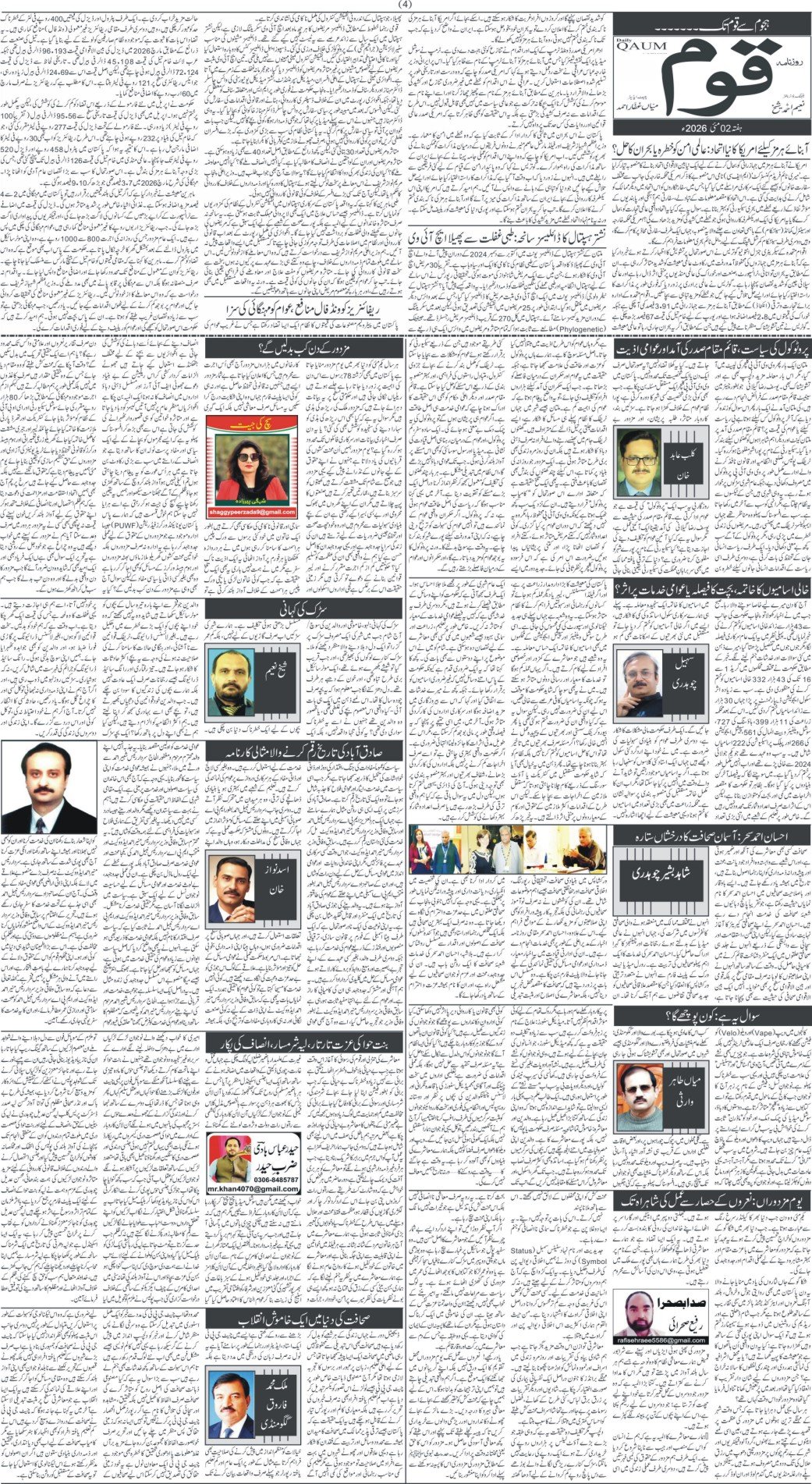 Page 4