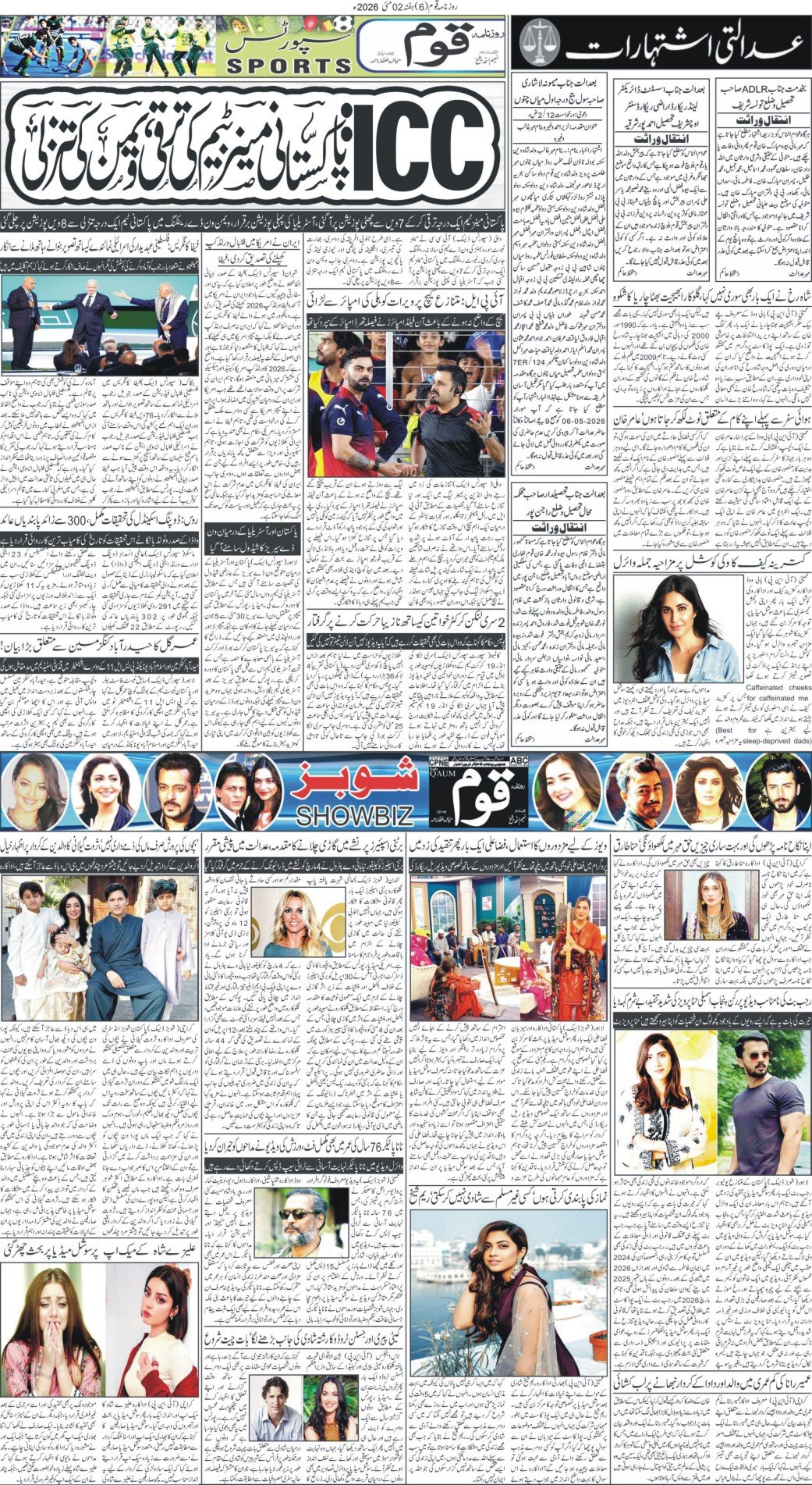 Page 6
