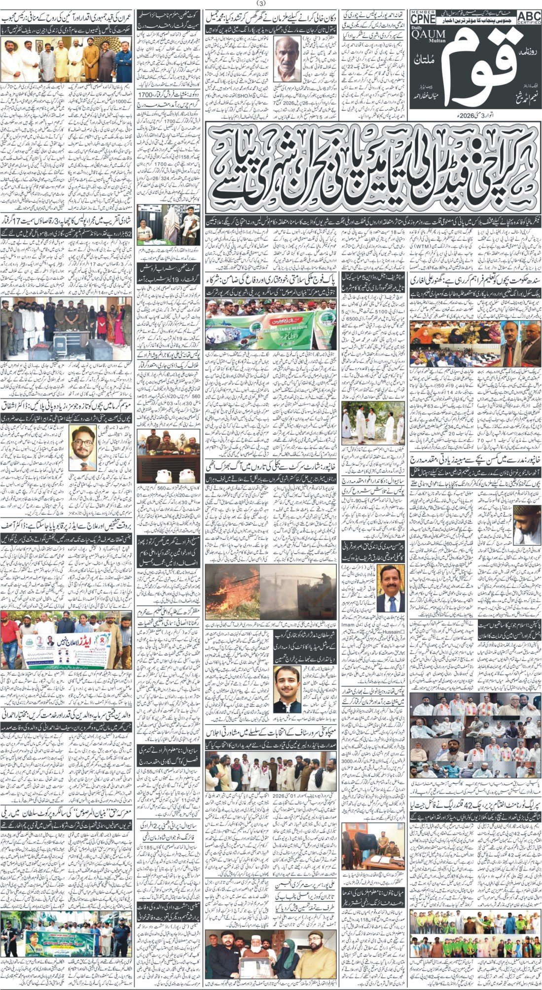 Page 3