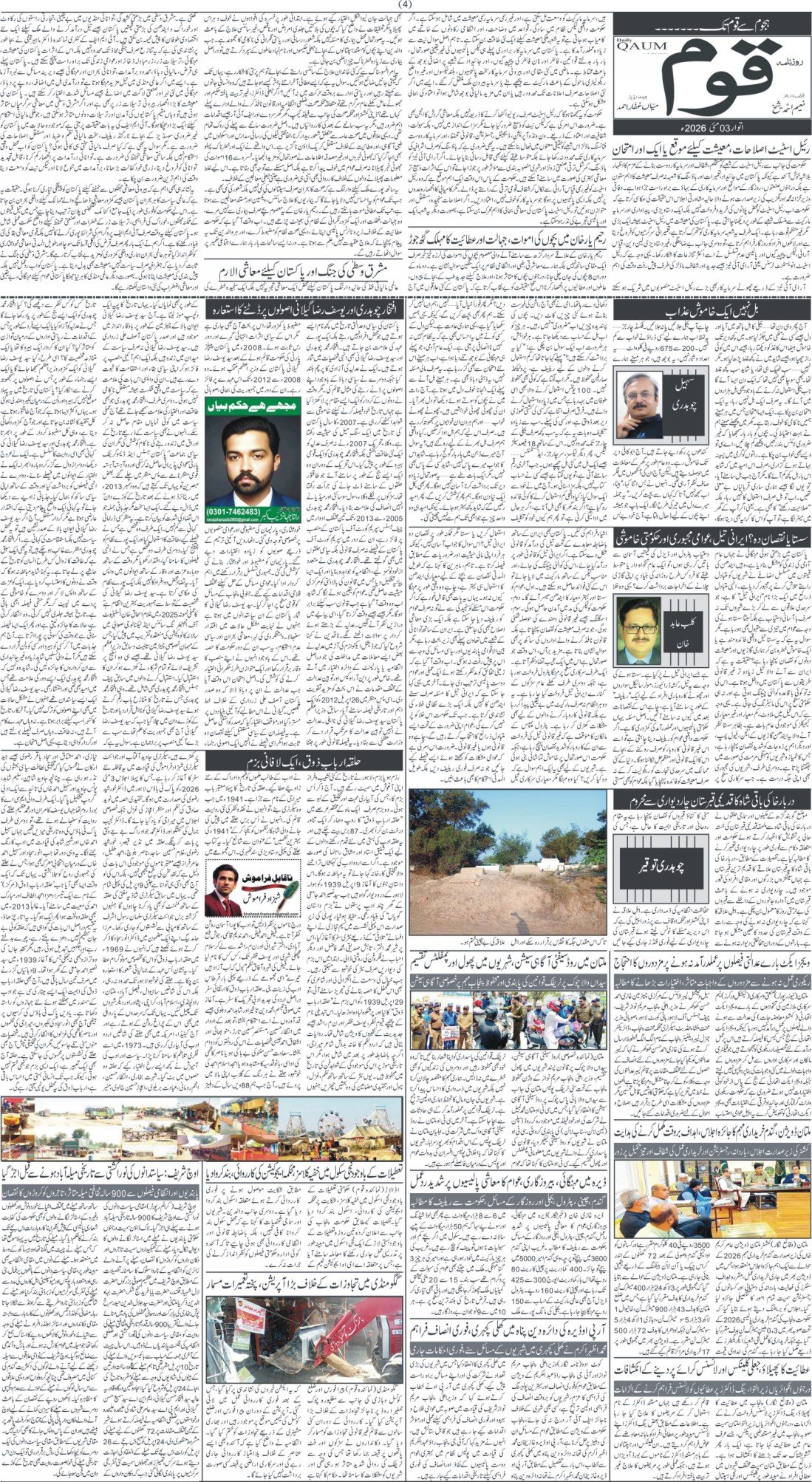 Page 4