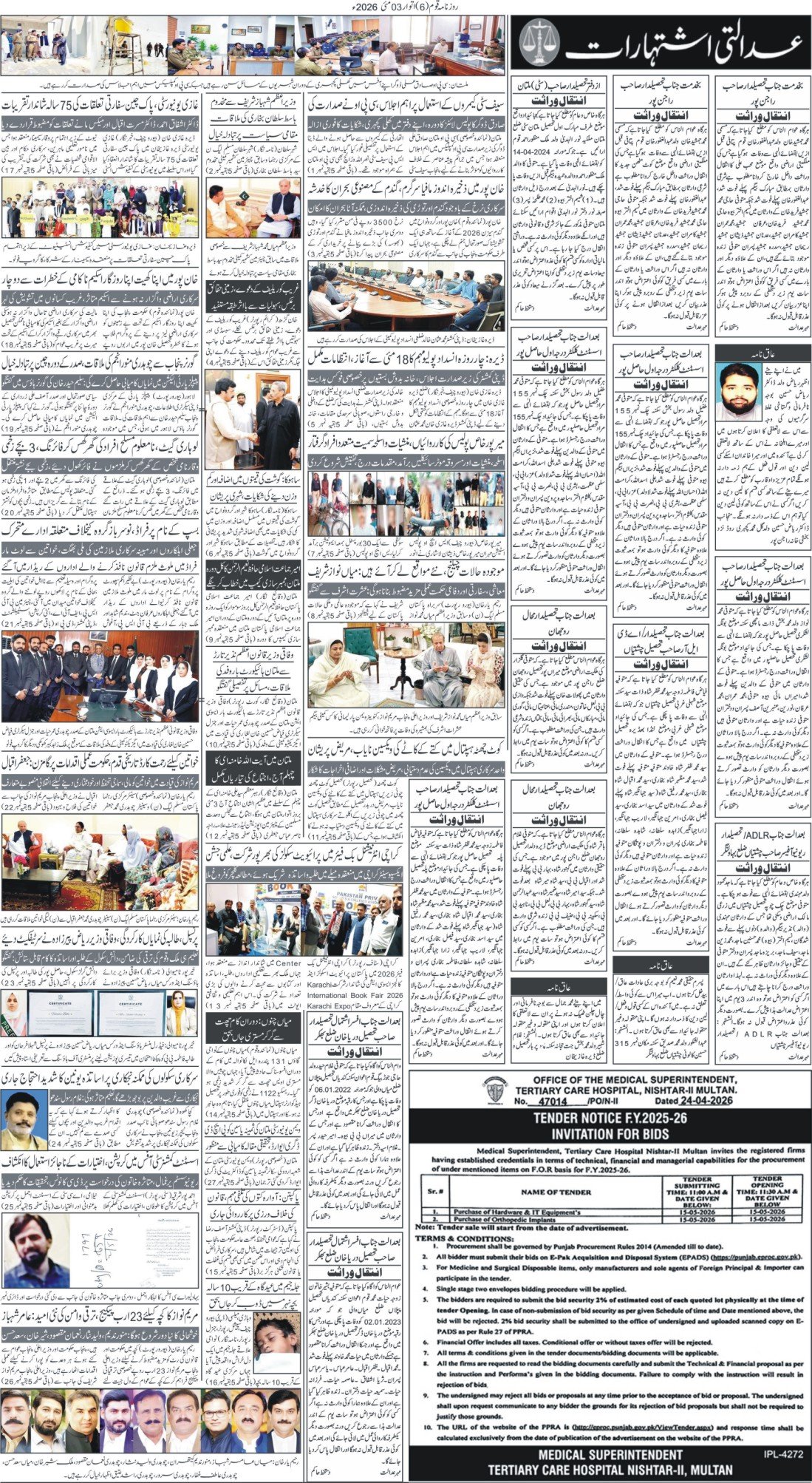 Page 6