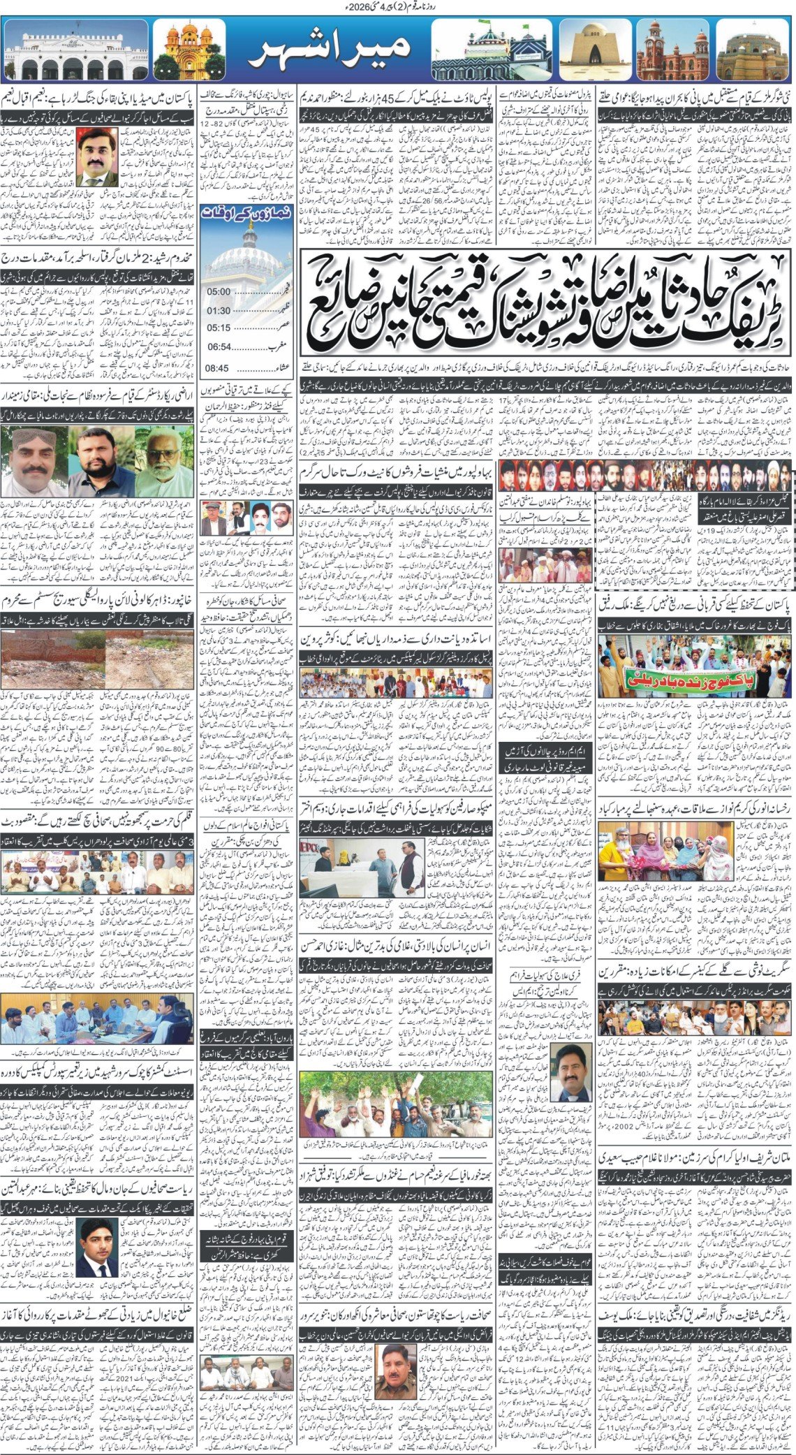 Page 2
