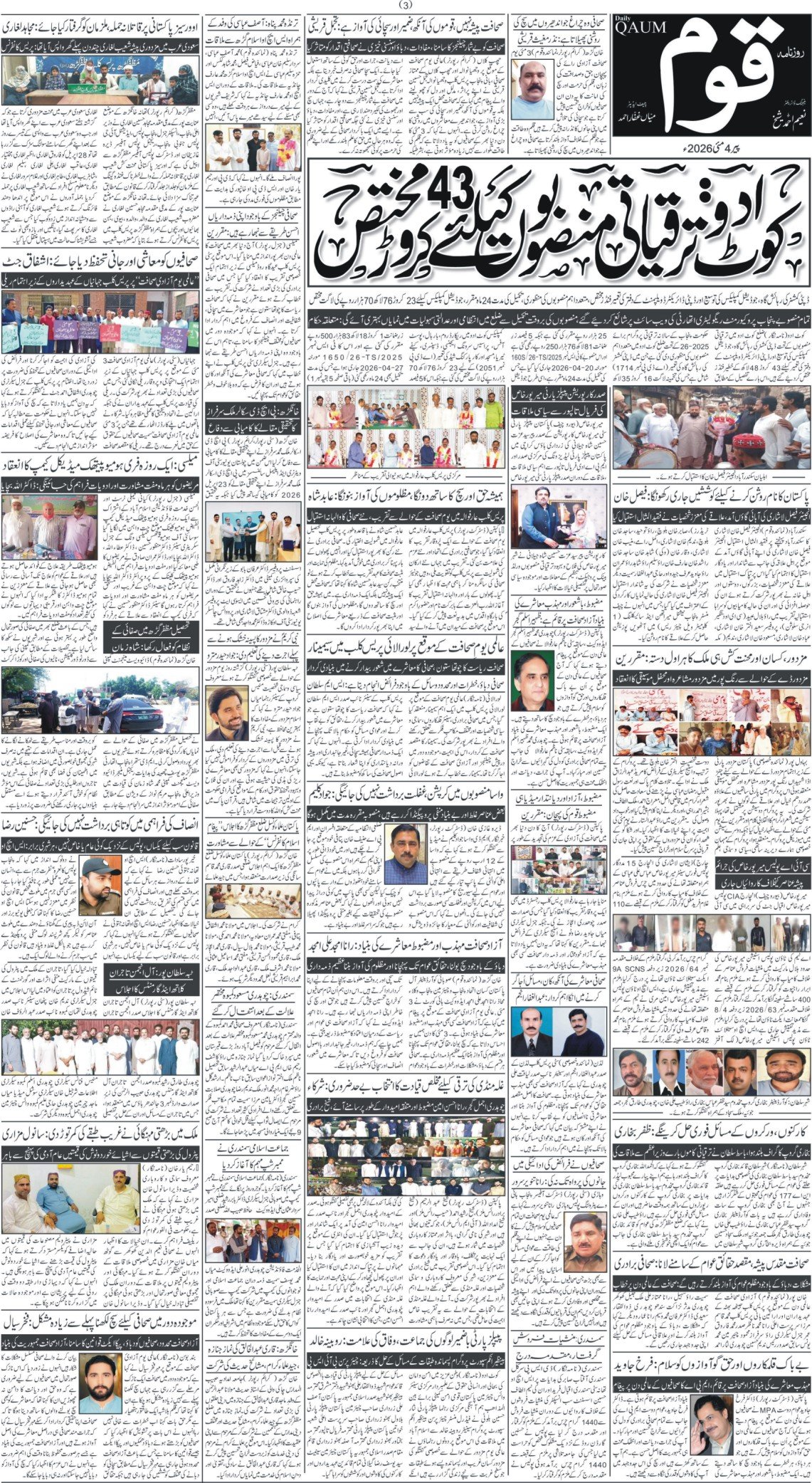 Page 3