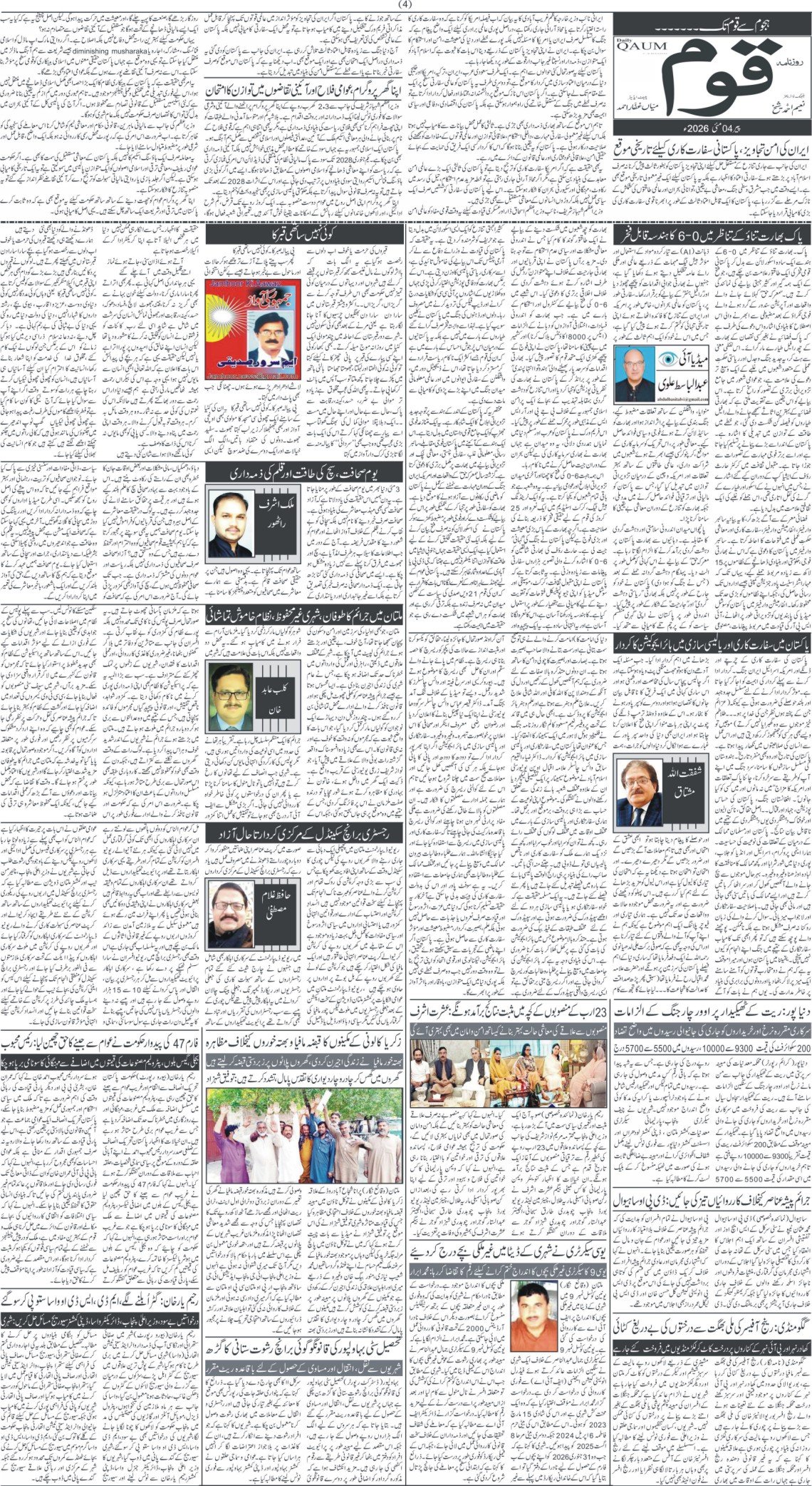 Page 4
