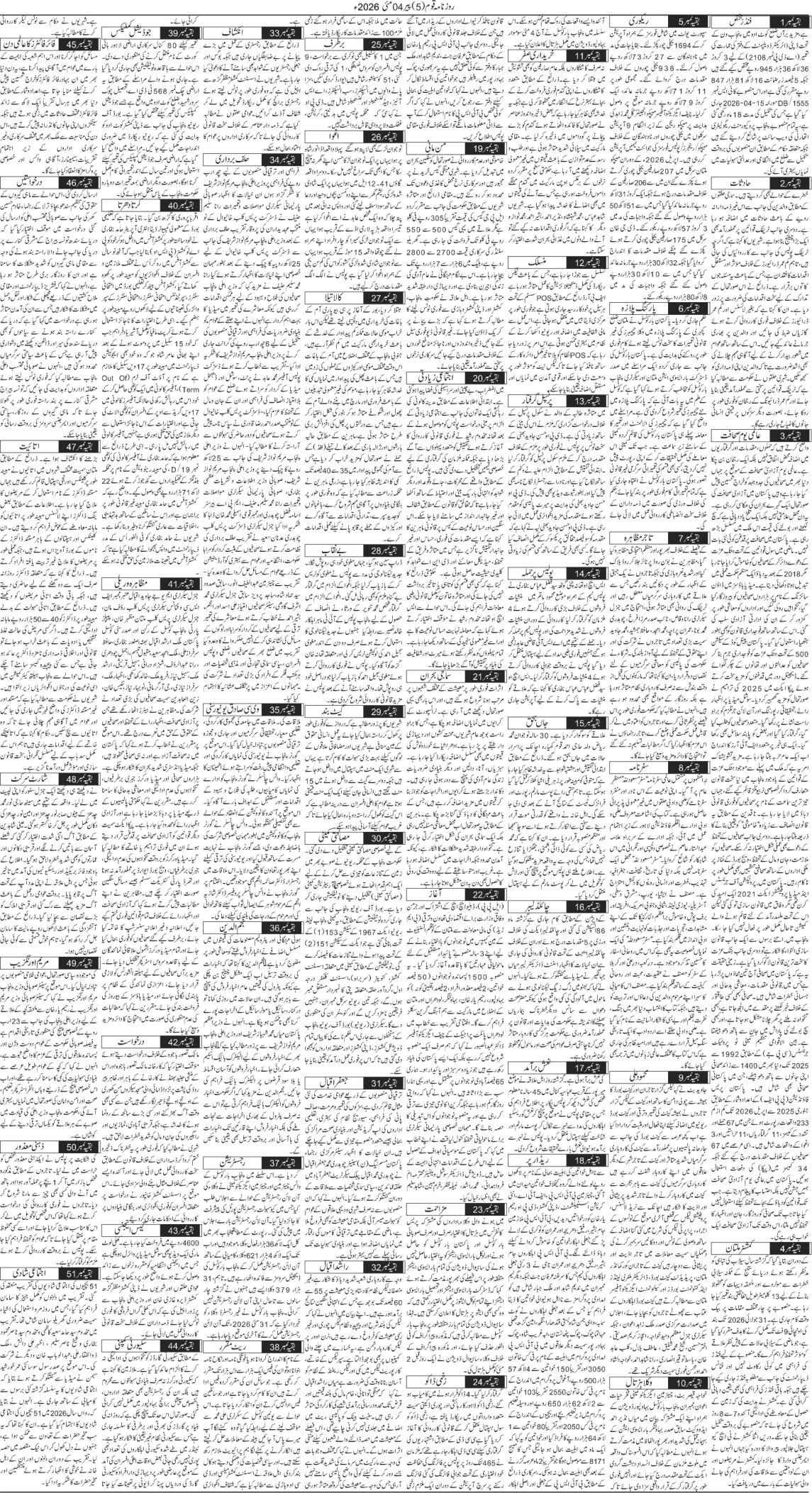 Page 5