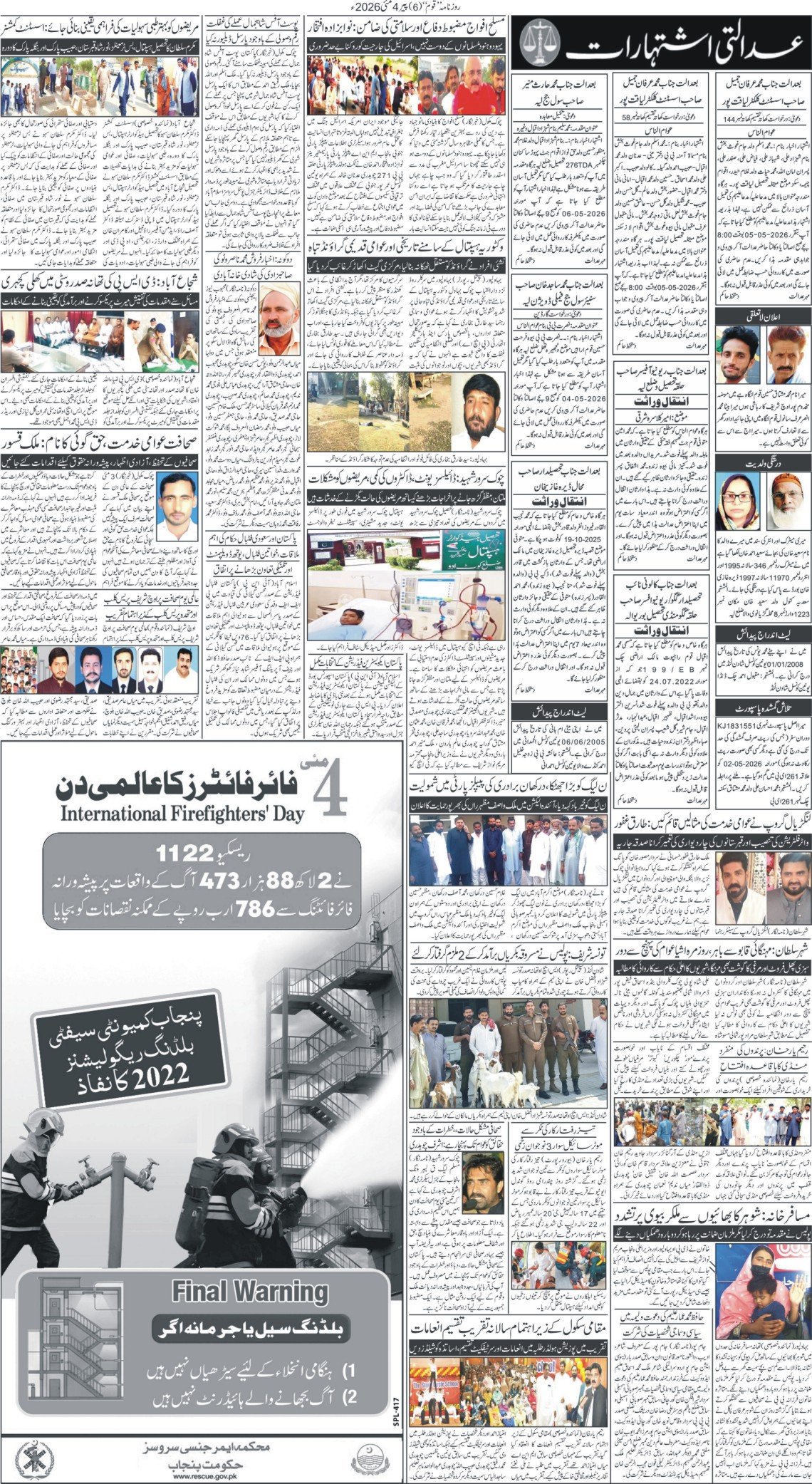 Page 6