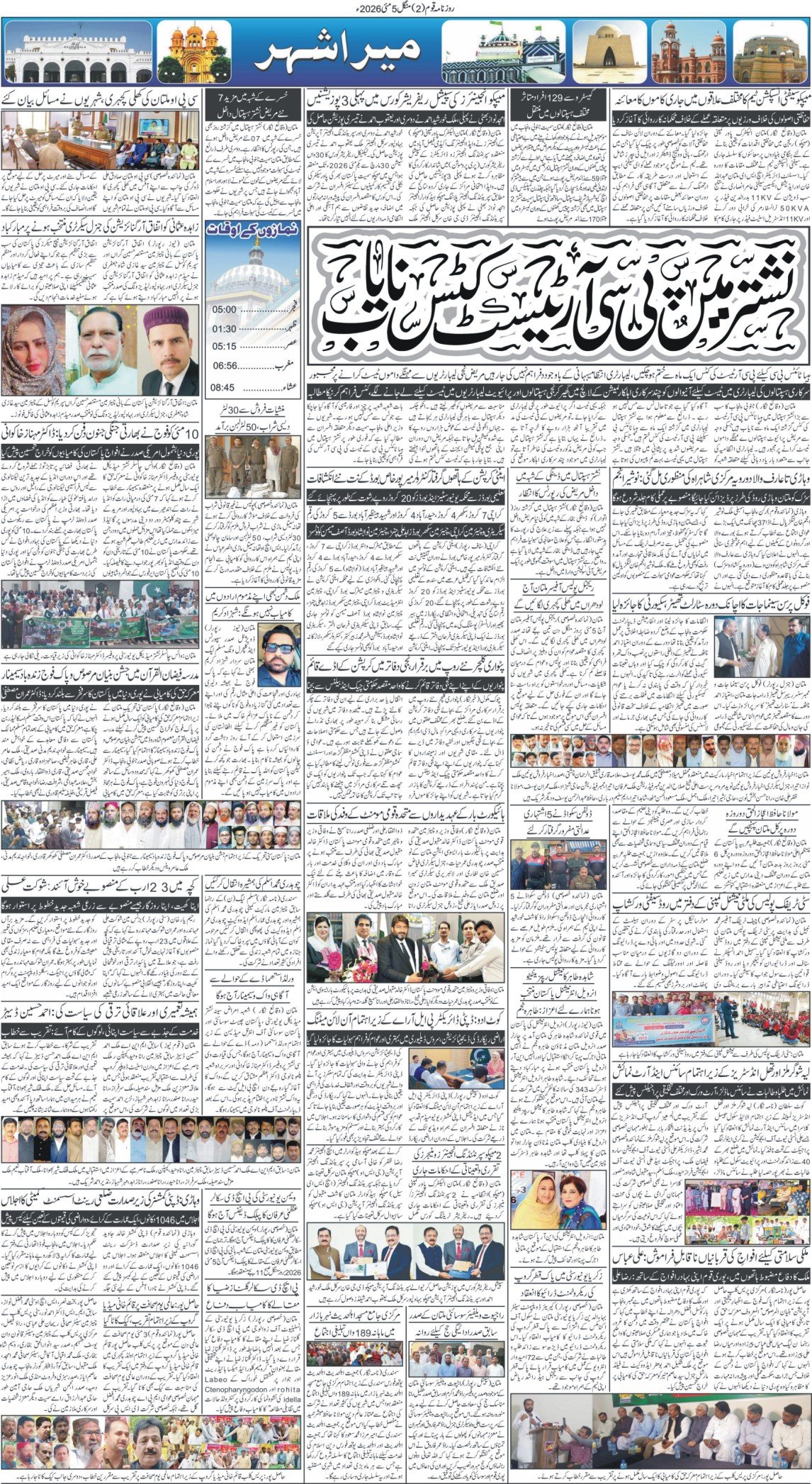 Page 2