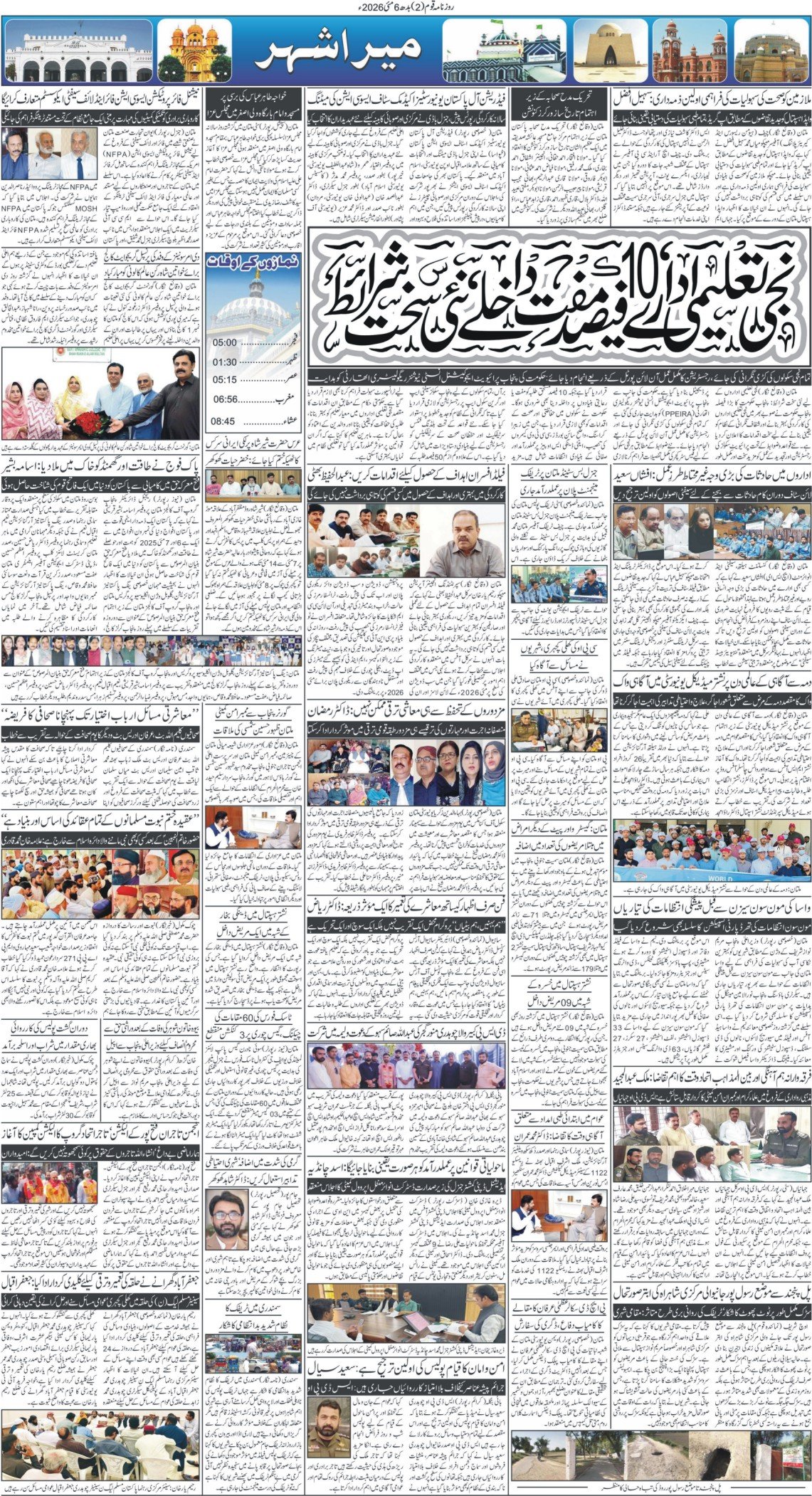 Page 2