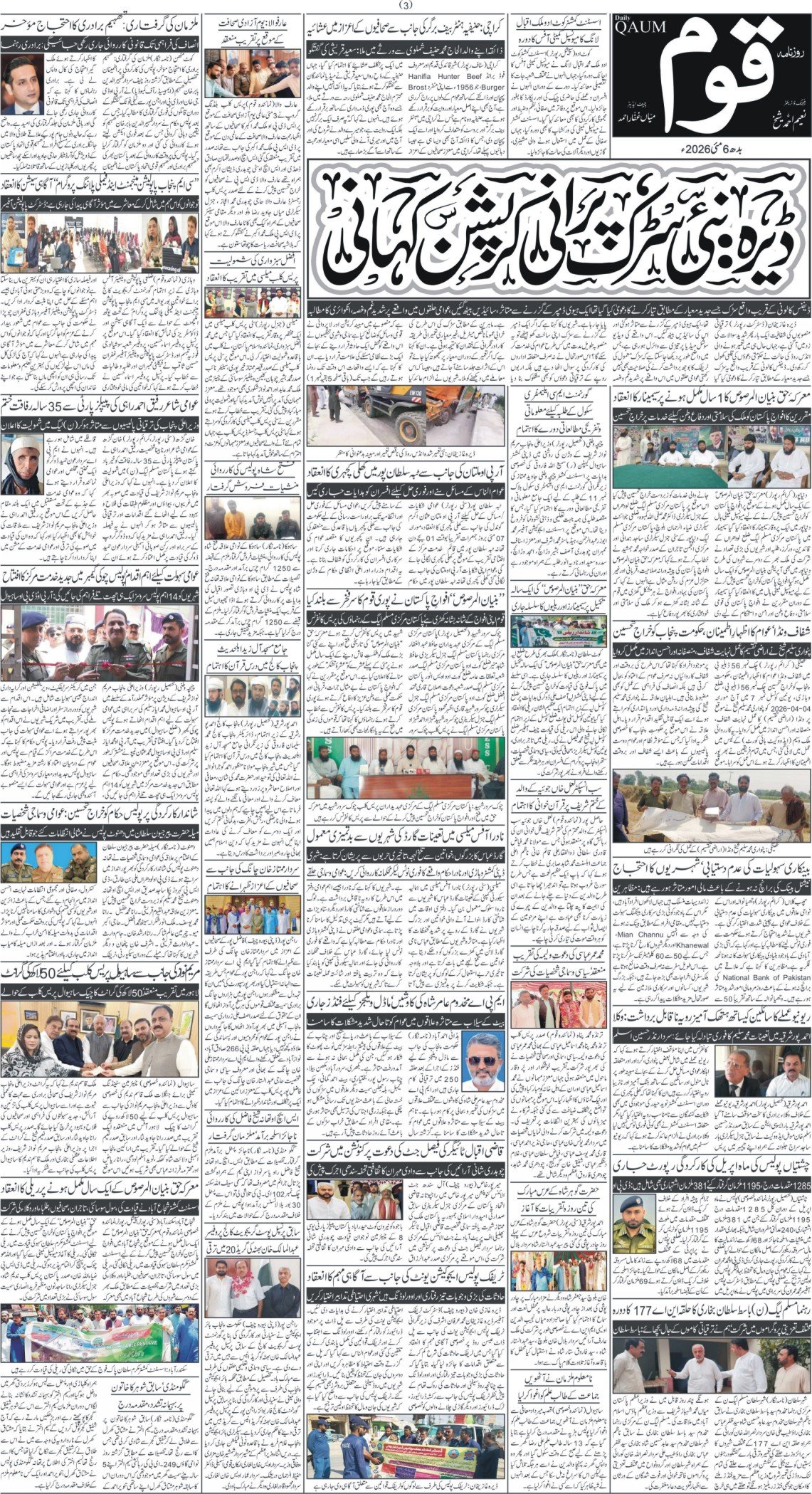 Page 3