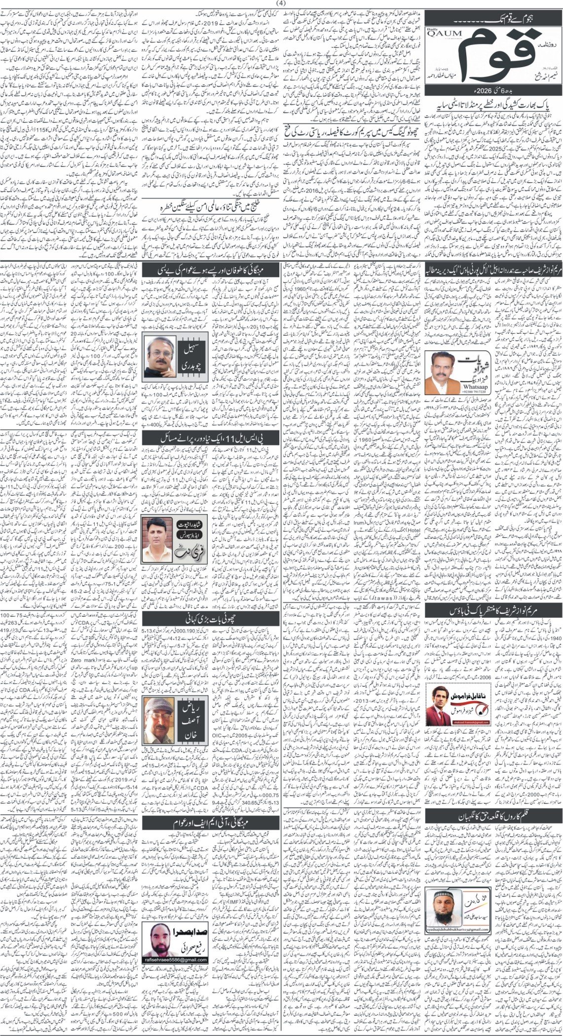 Page 4