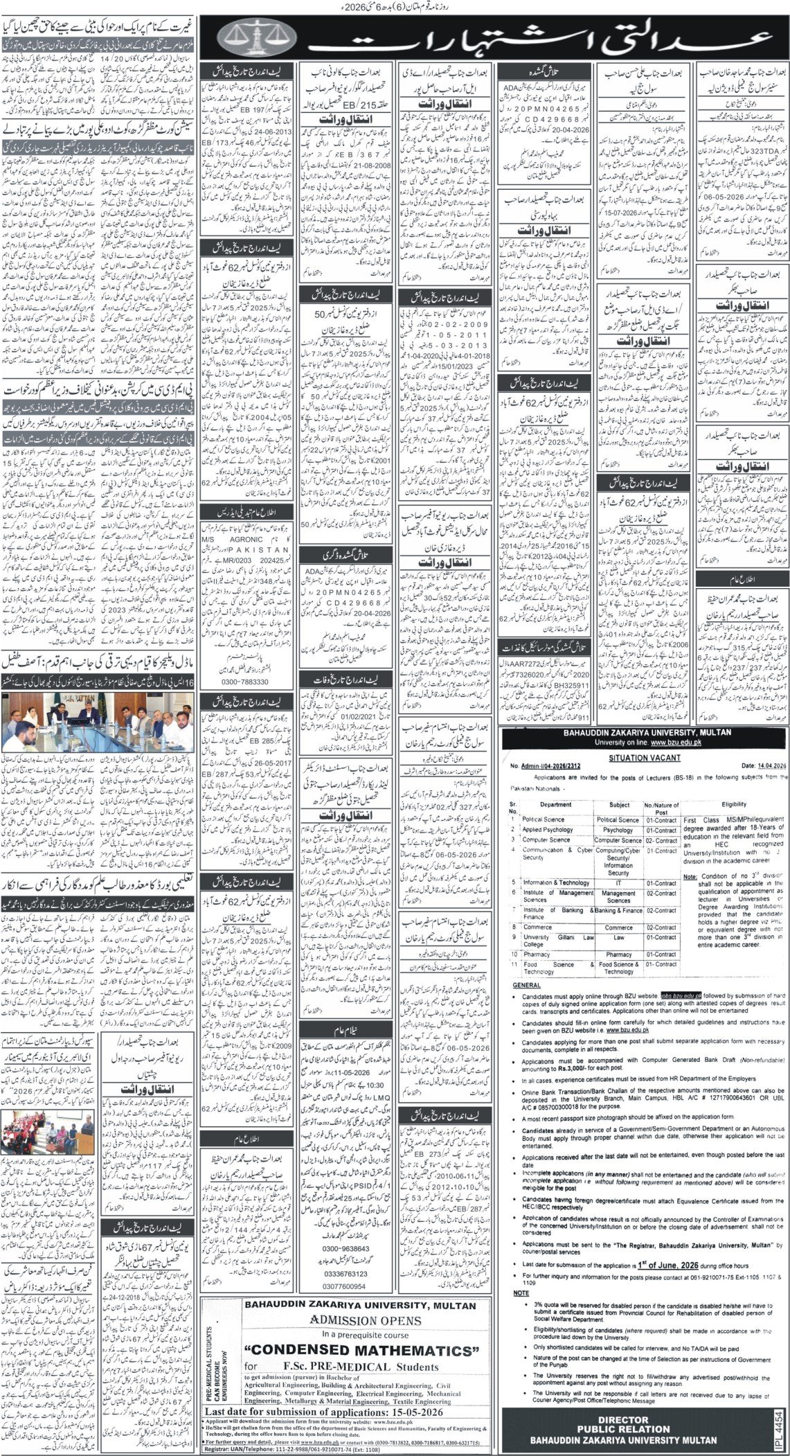 Page 6