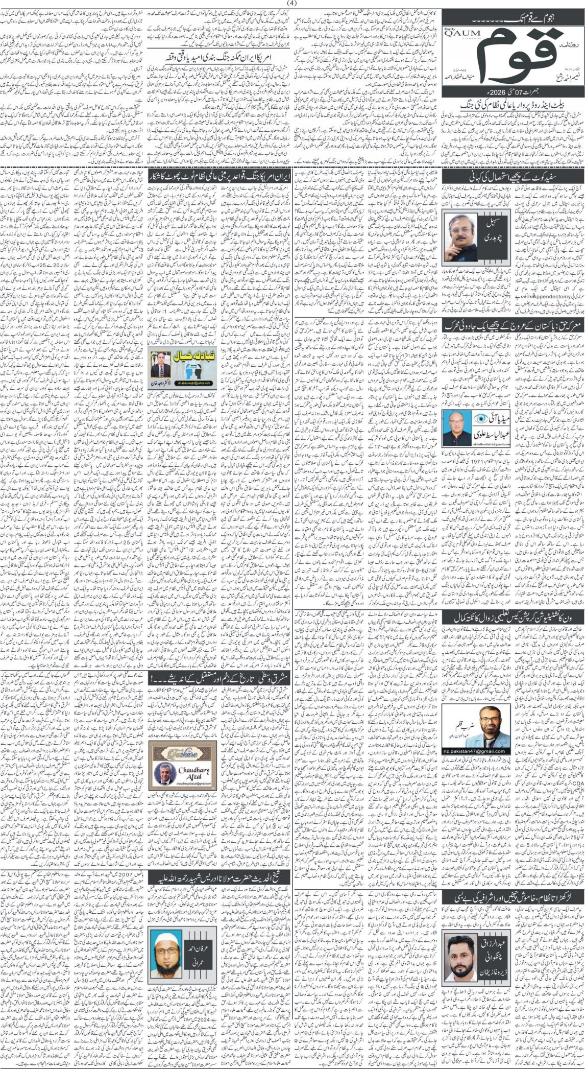 Page 4