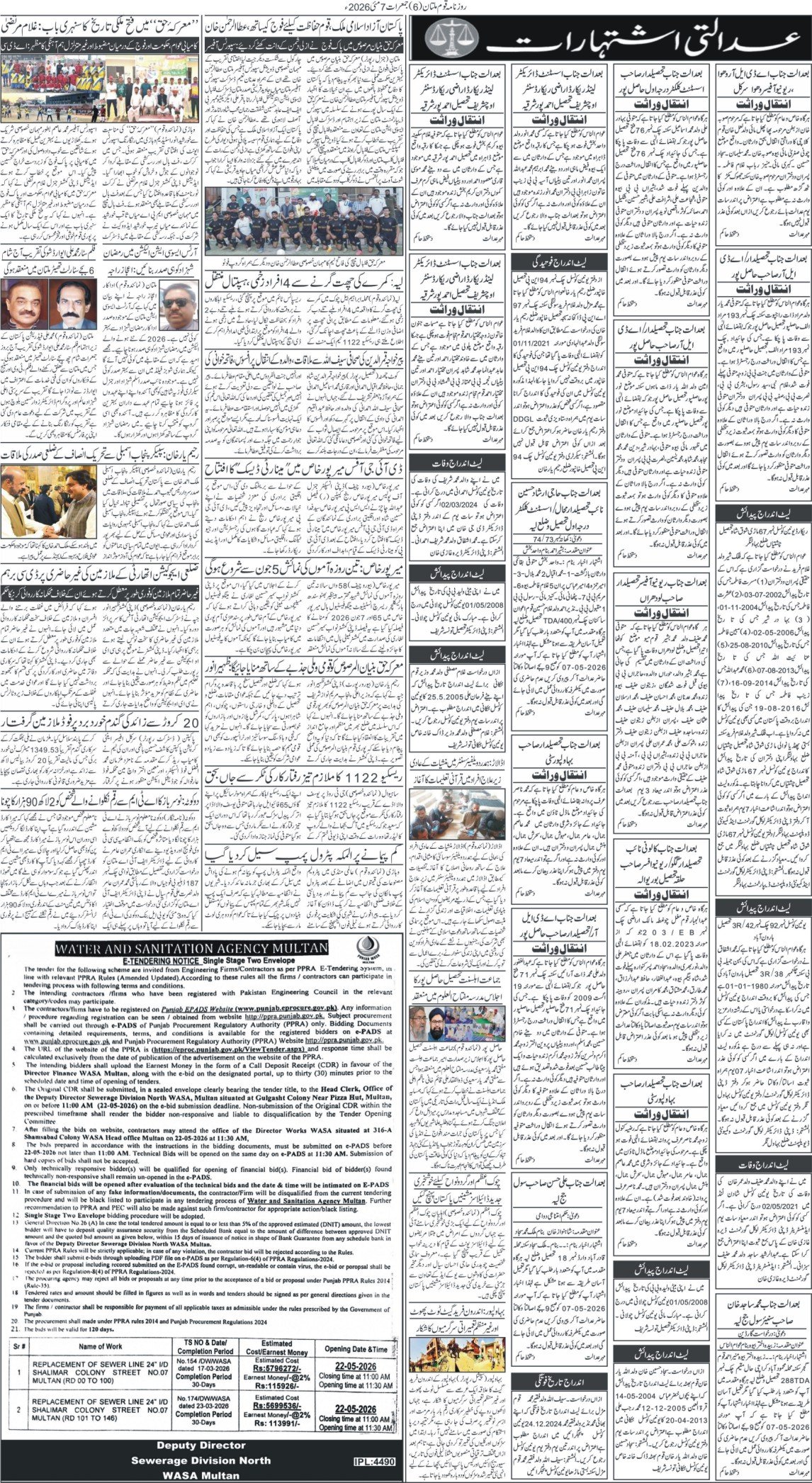 Page 6