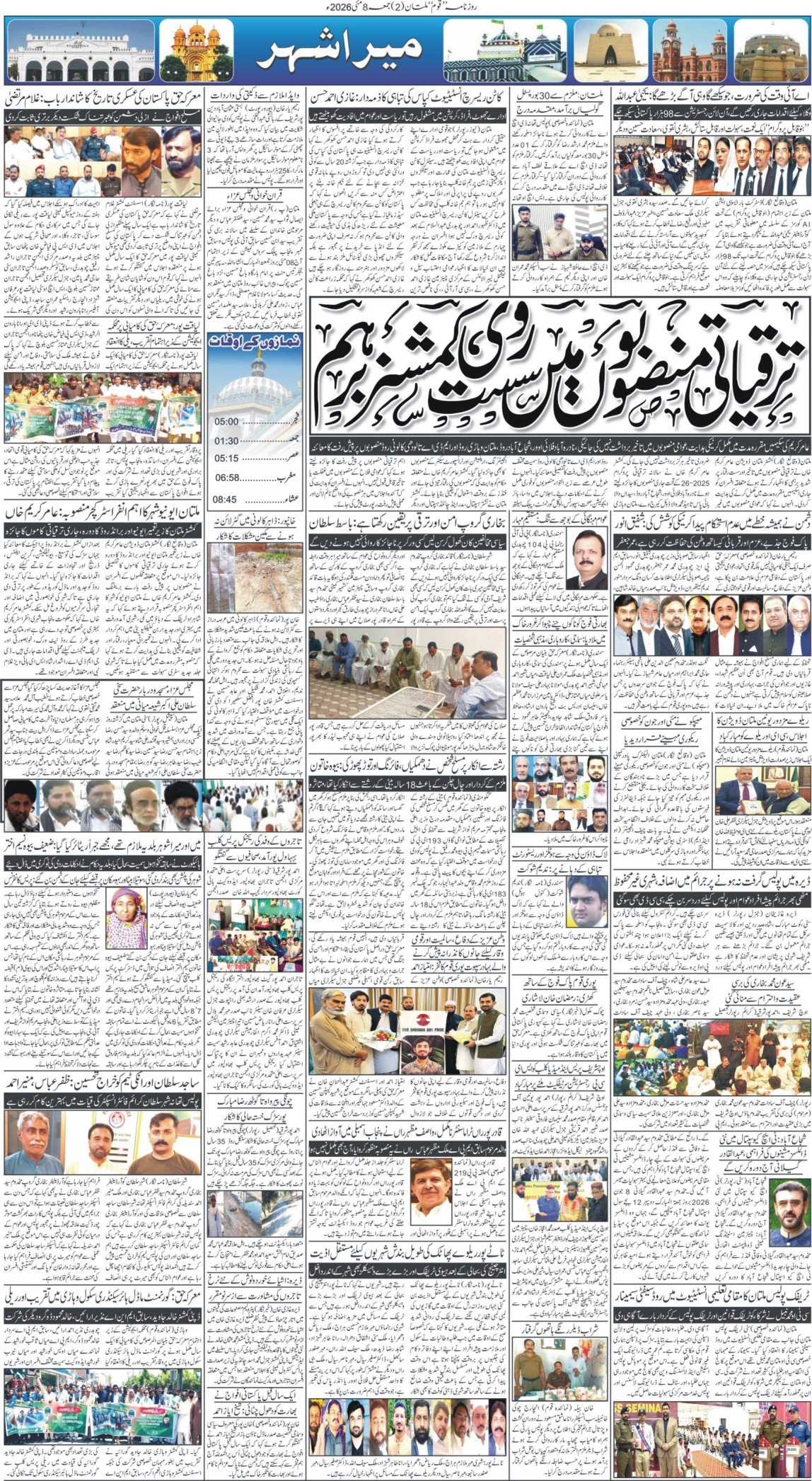 Page 2