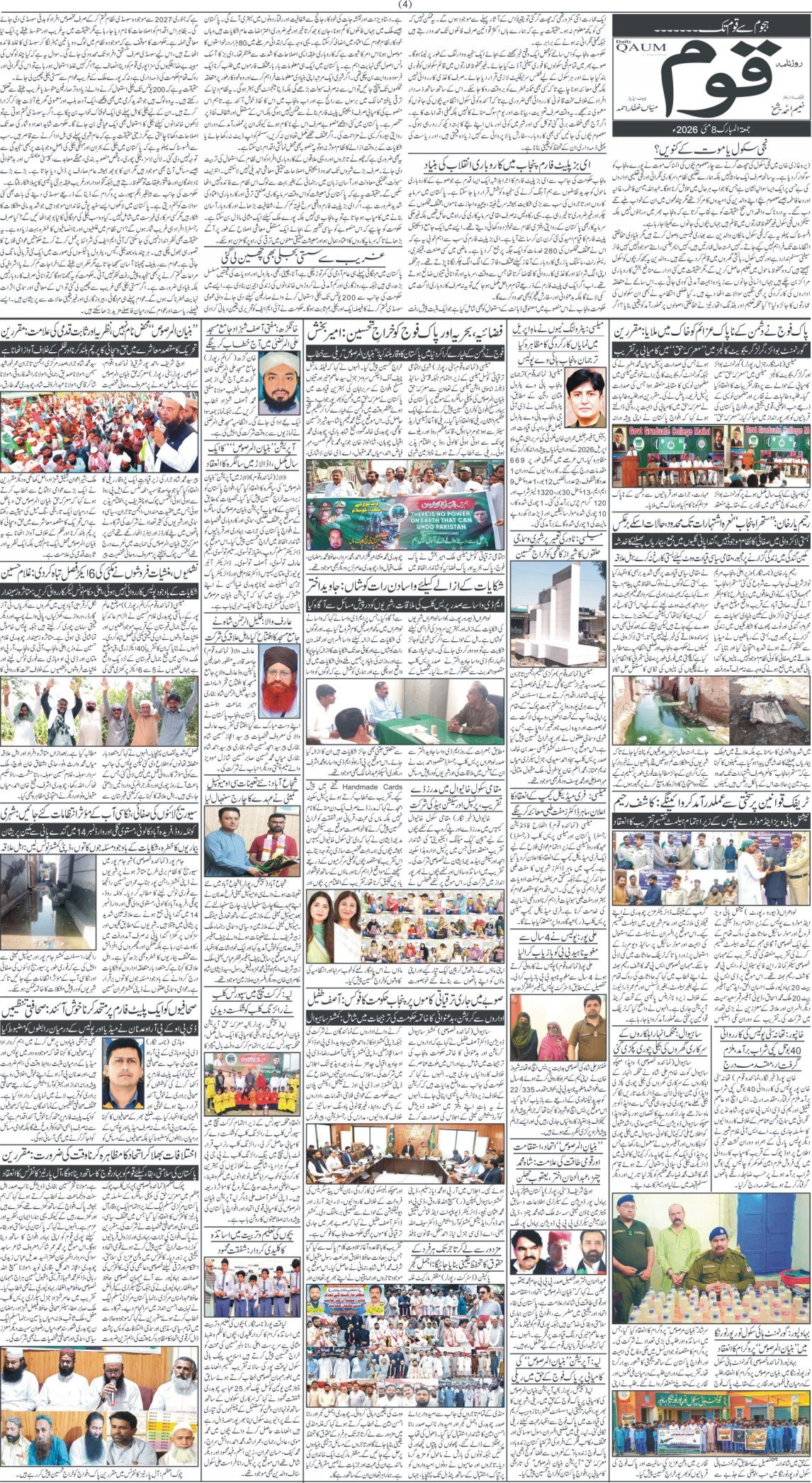 Page 4