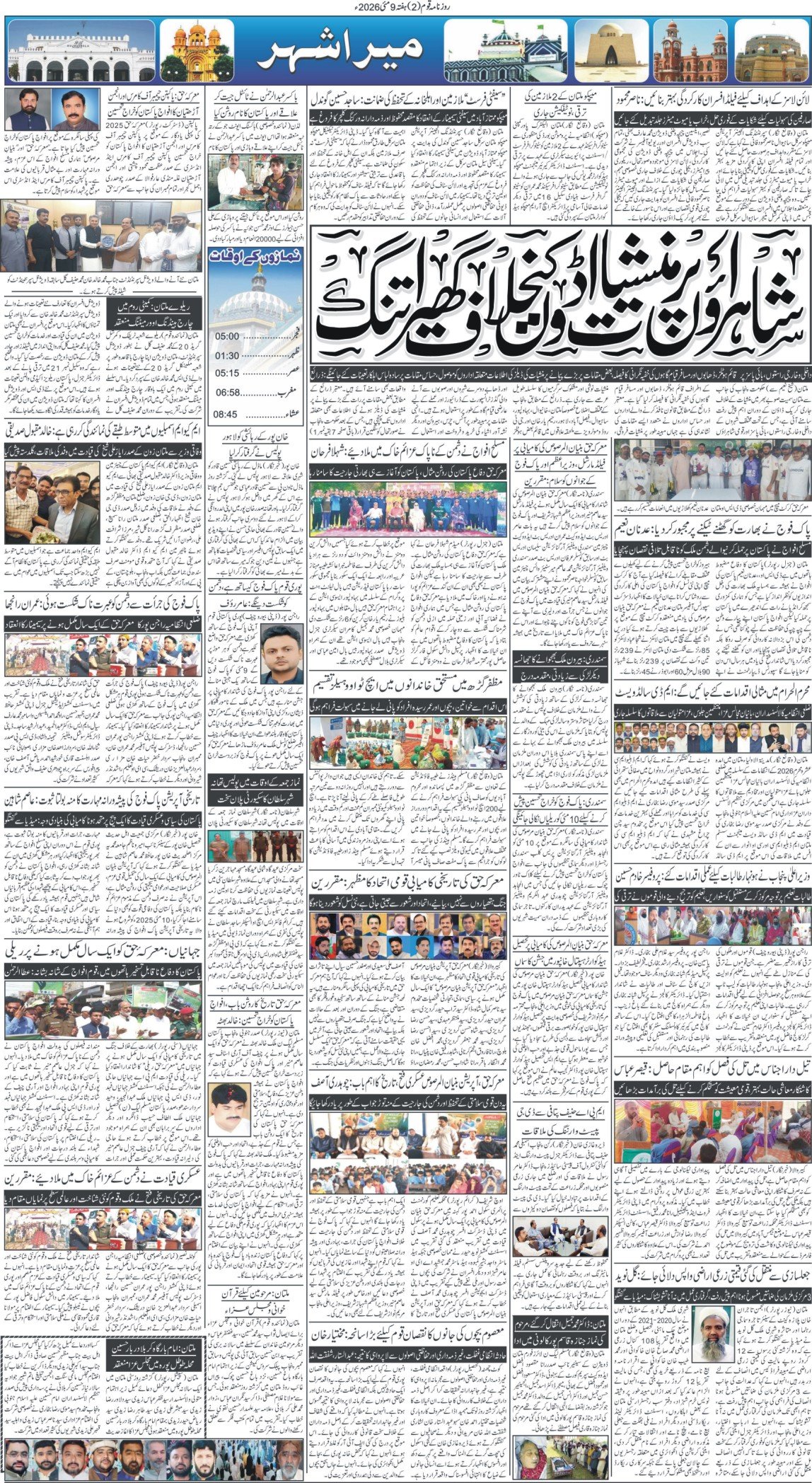 Page 2