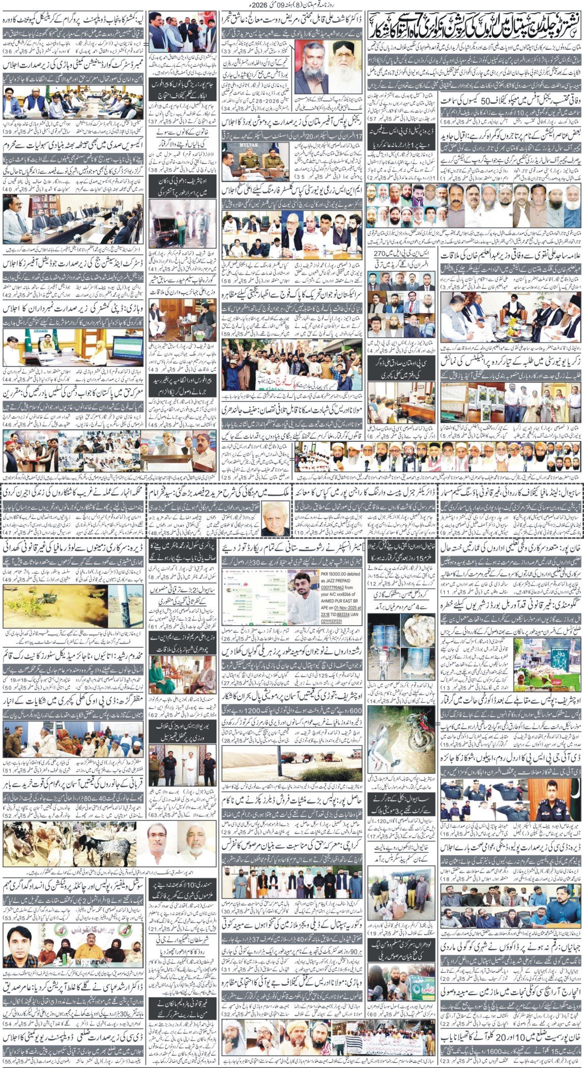 Page 3