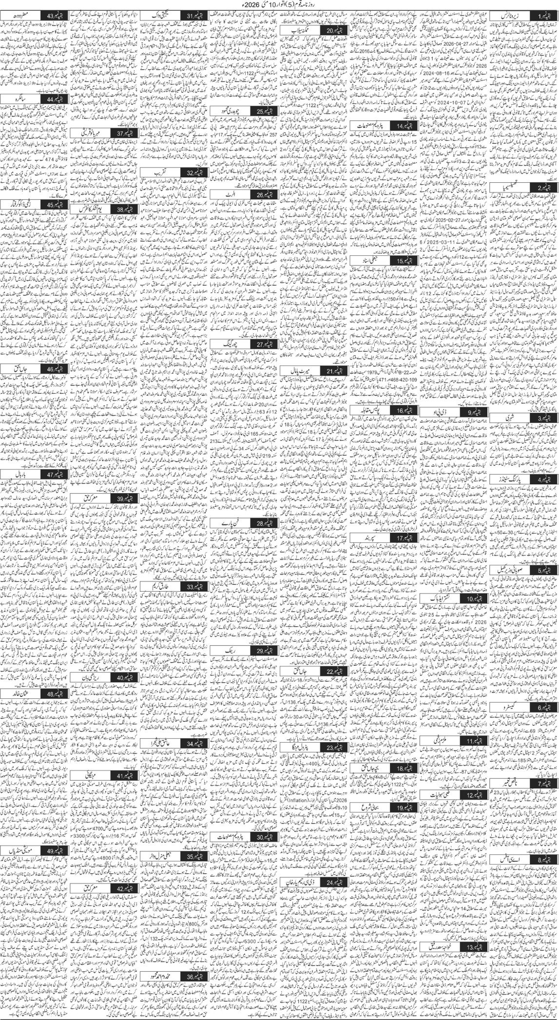 Page 5