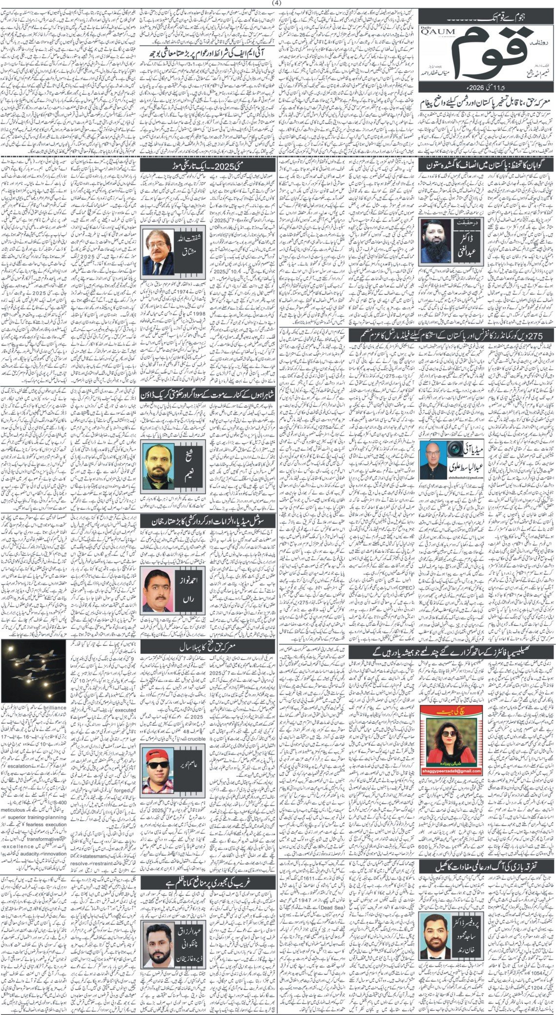 Page 4
