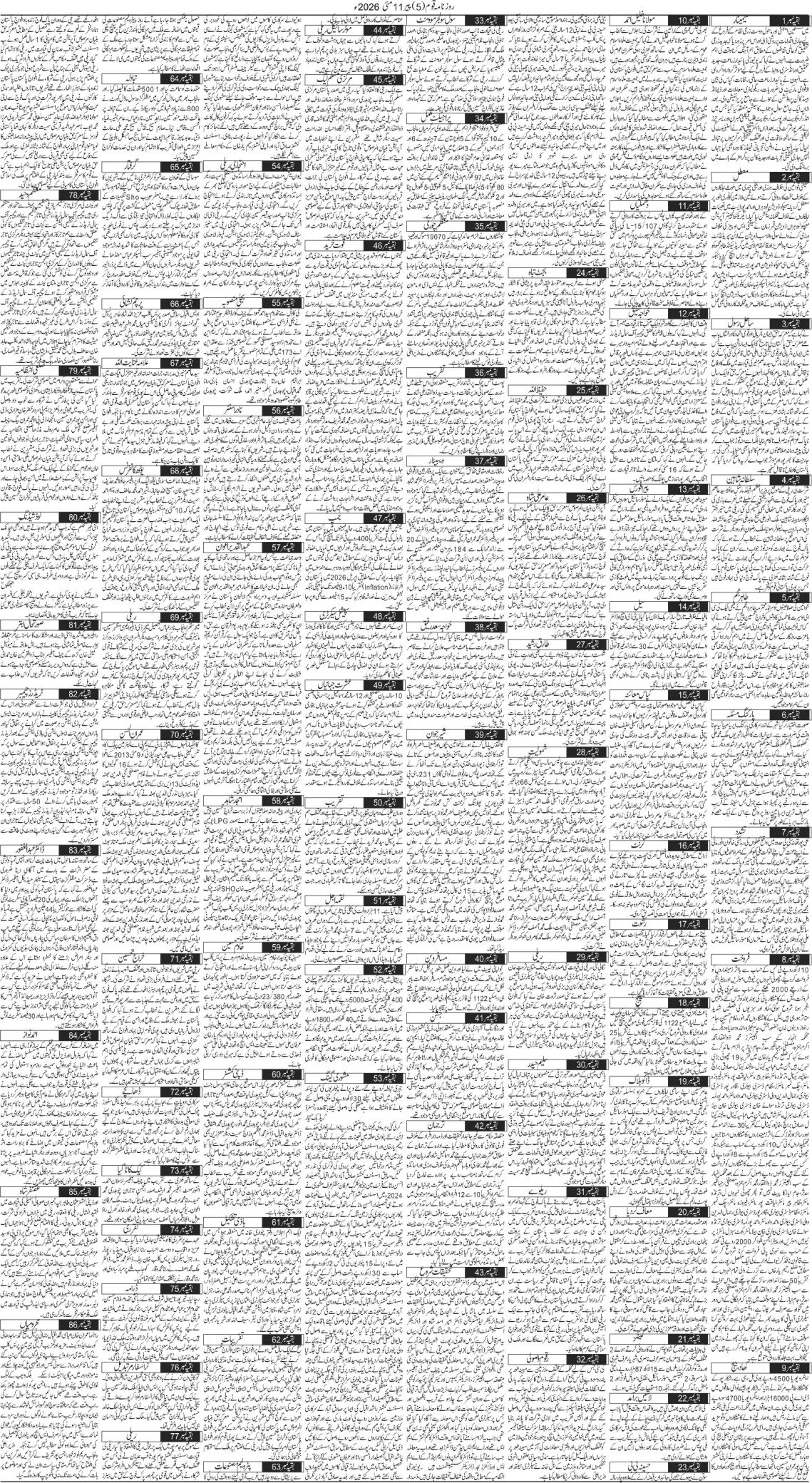 Page 5