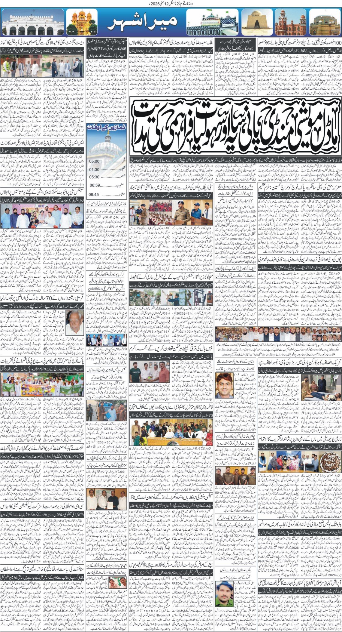 Page 2