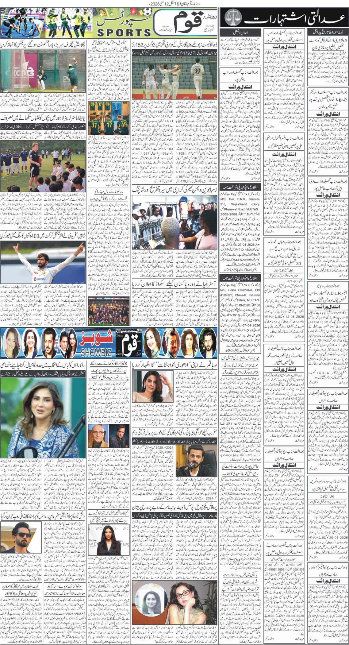 Page 6