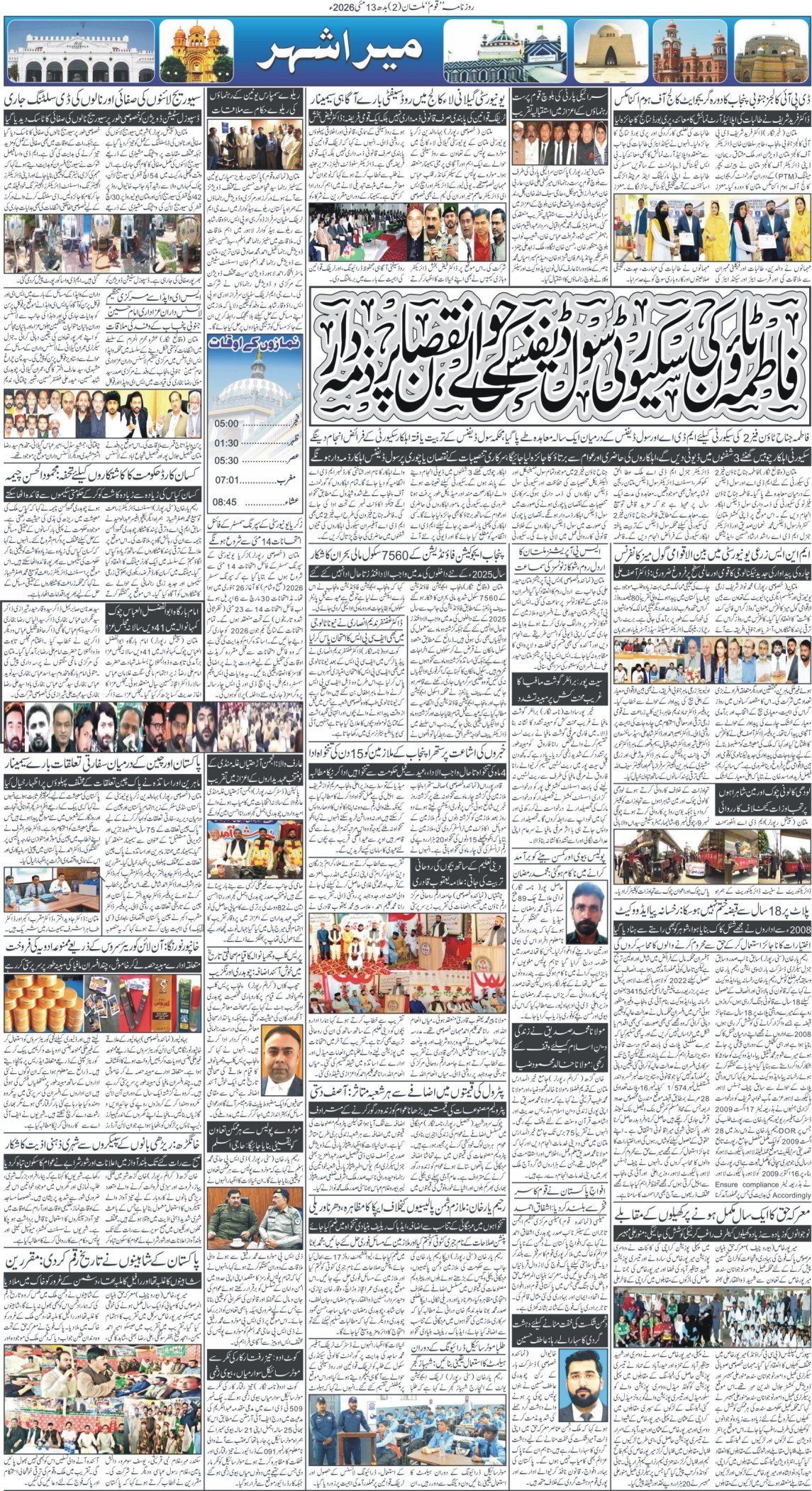 Page 2