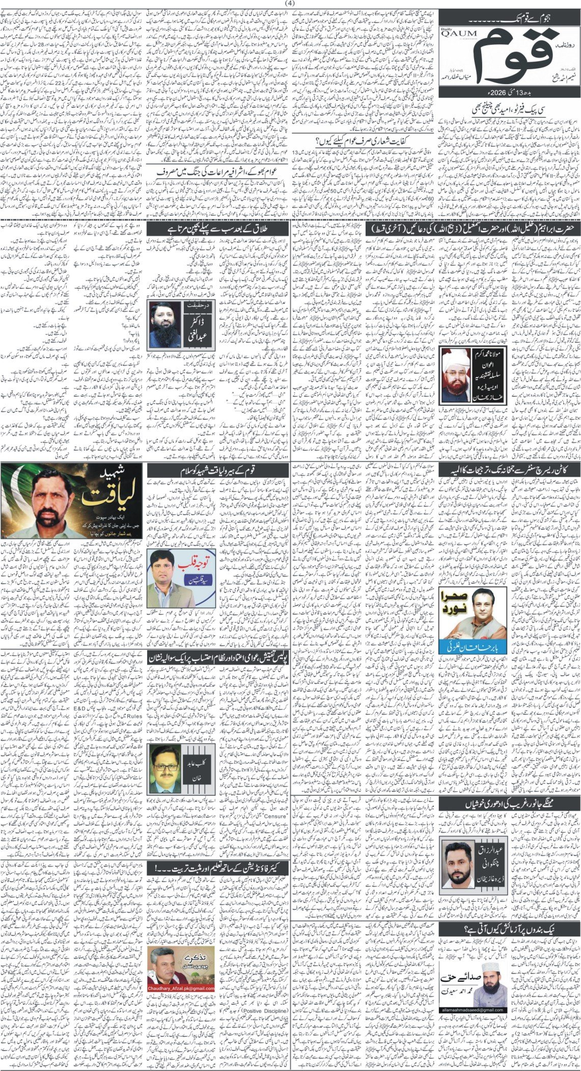 Page 4