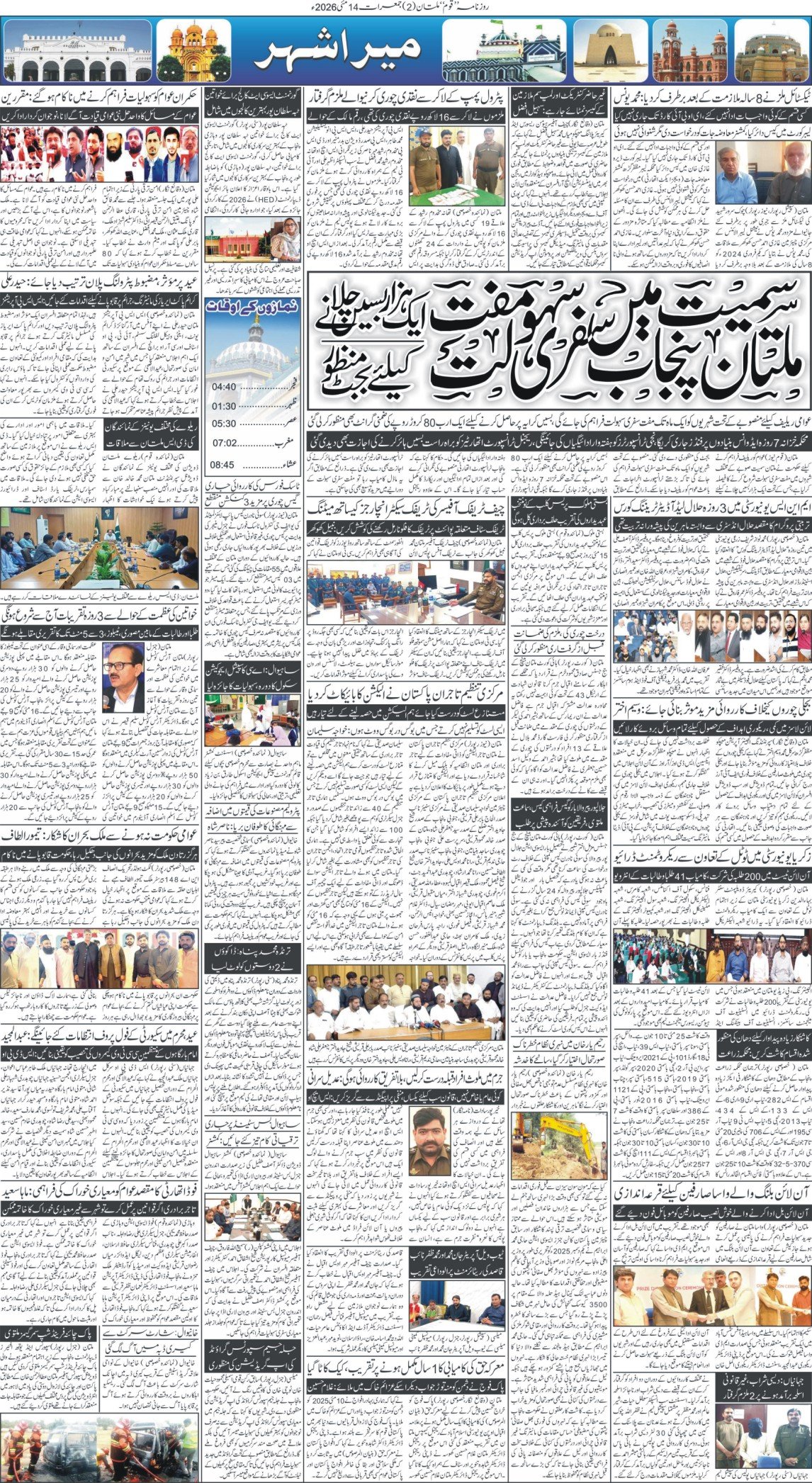 Page 2