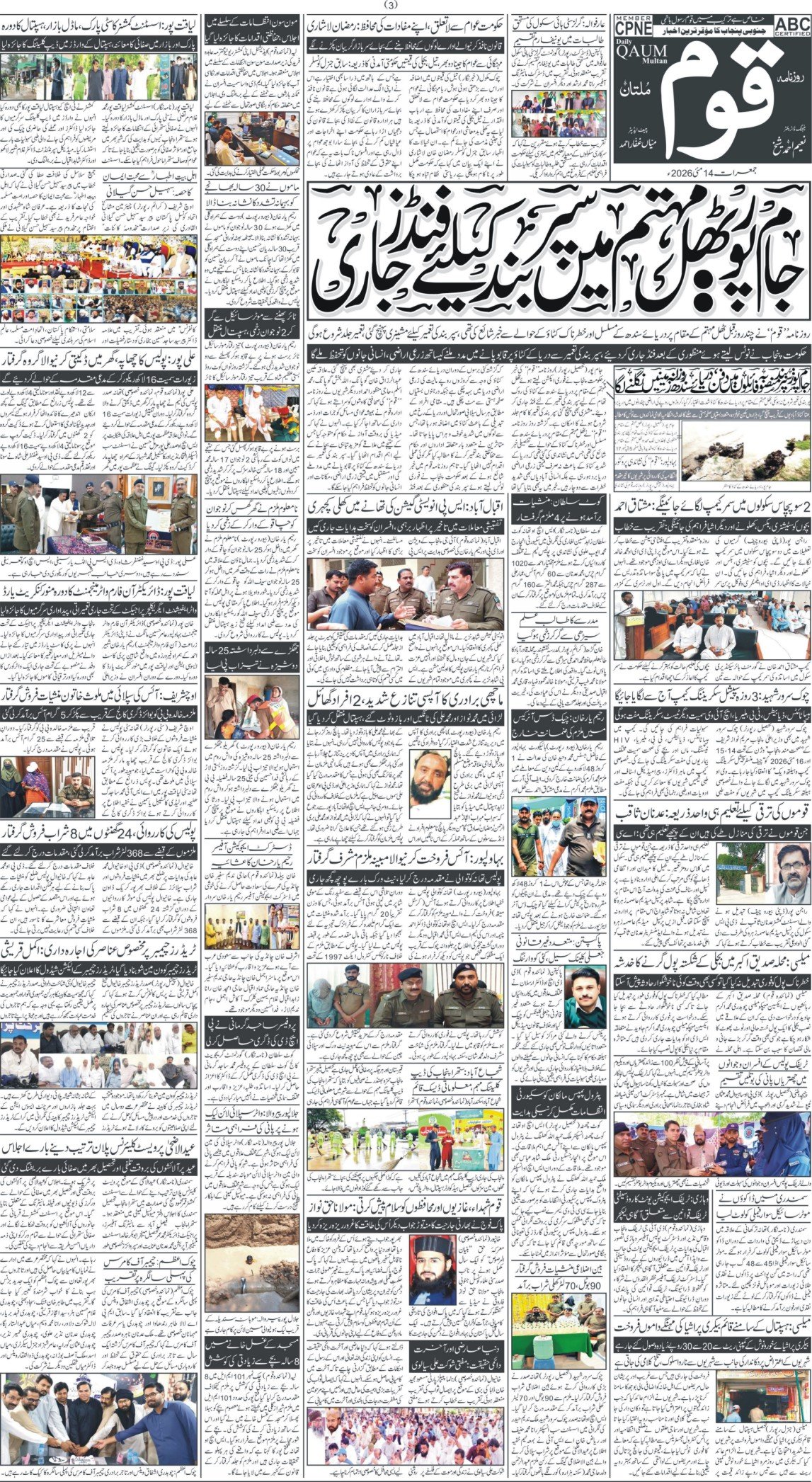 Page 3