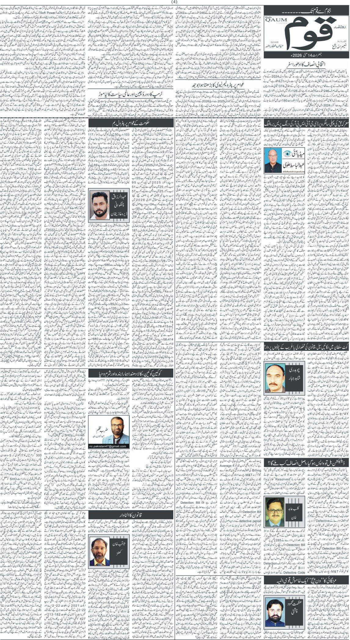 Page 4