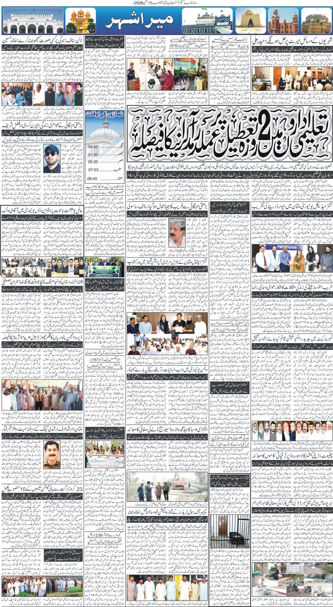 Page 2