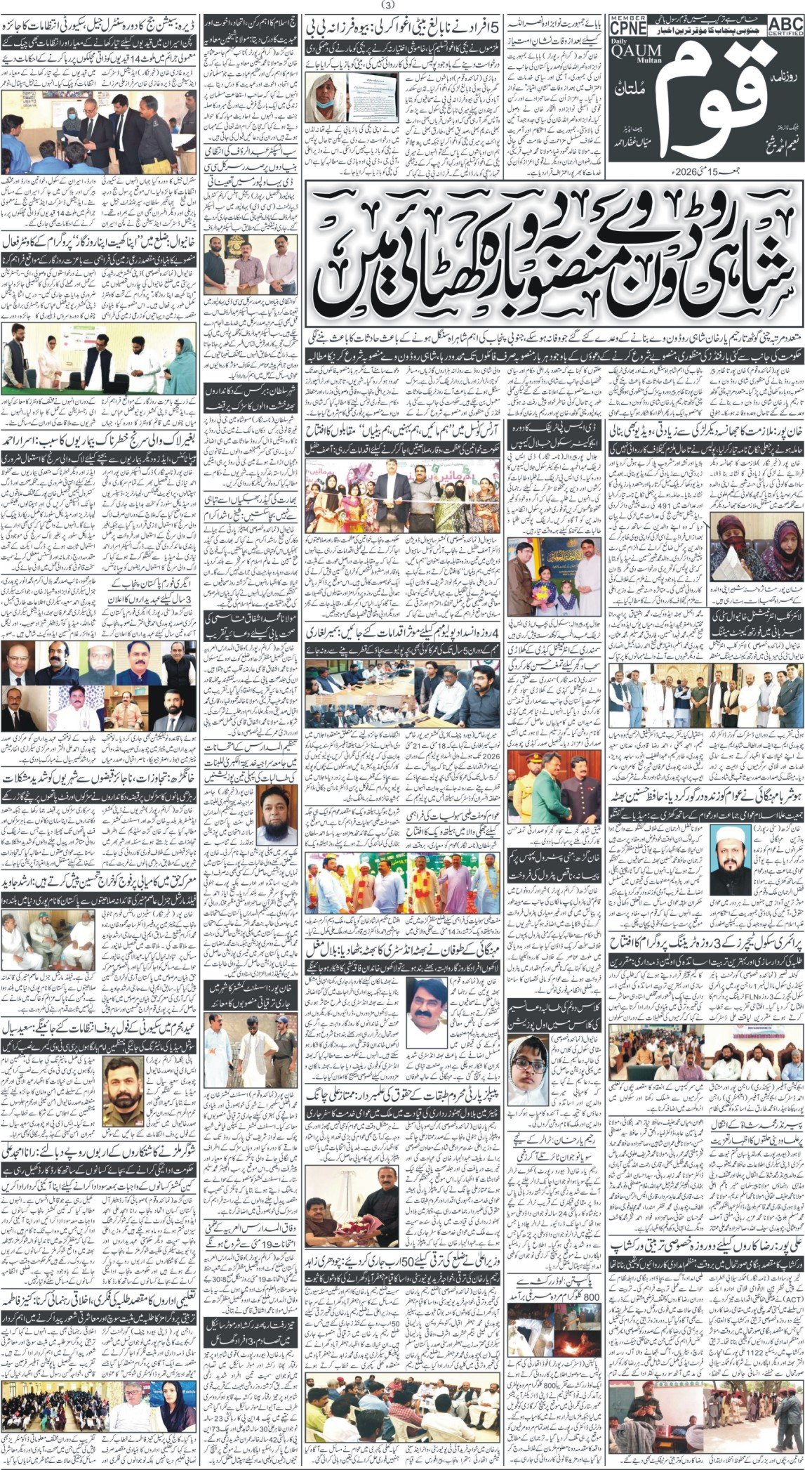 Page 3