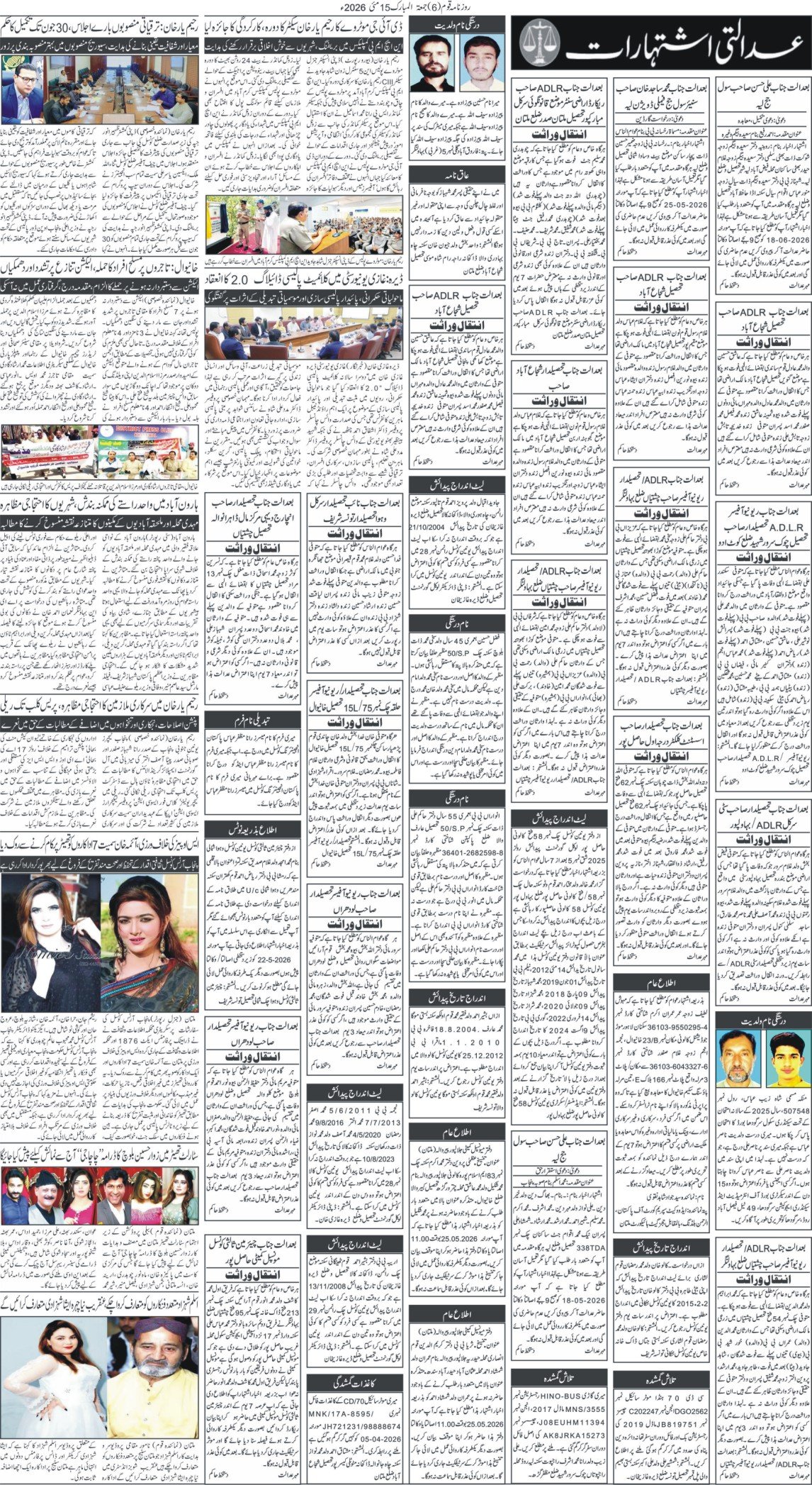 Page 6