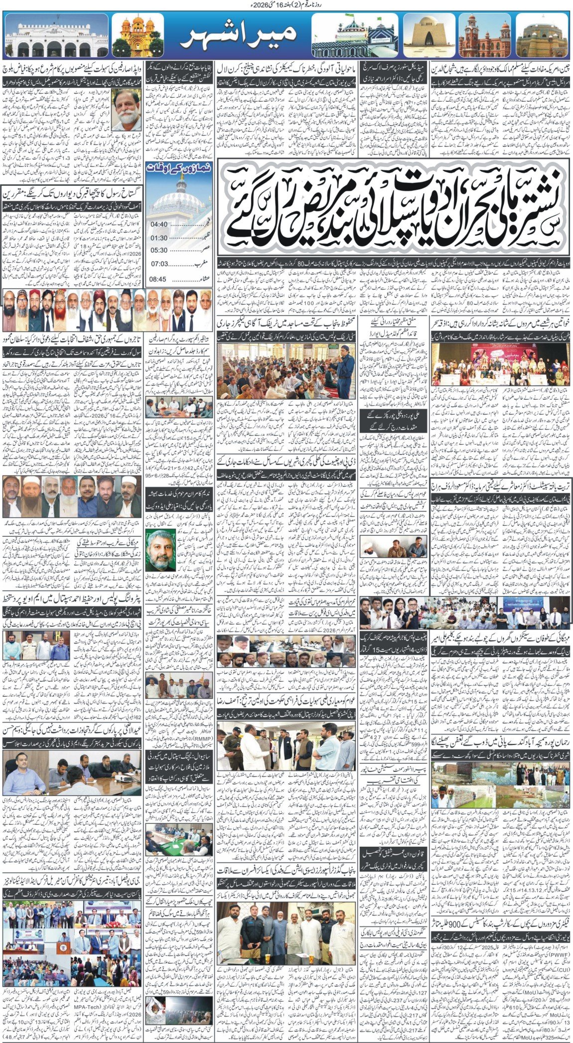 Page 2