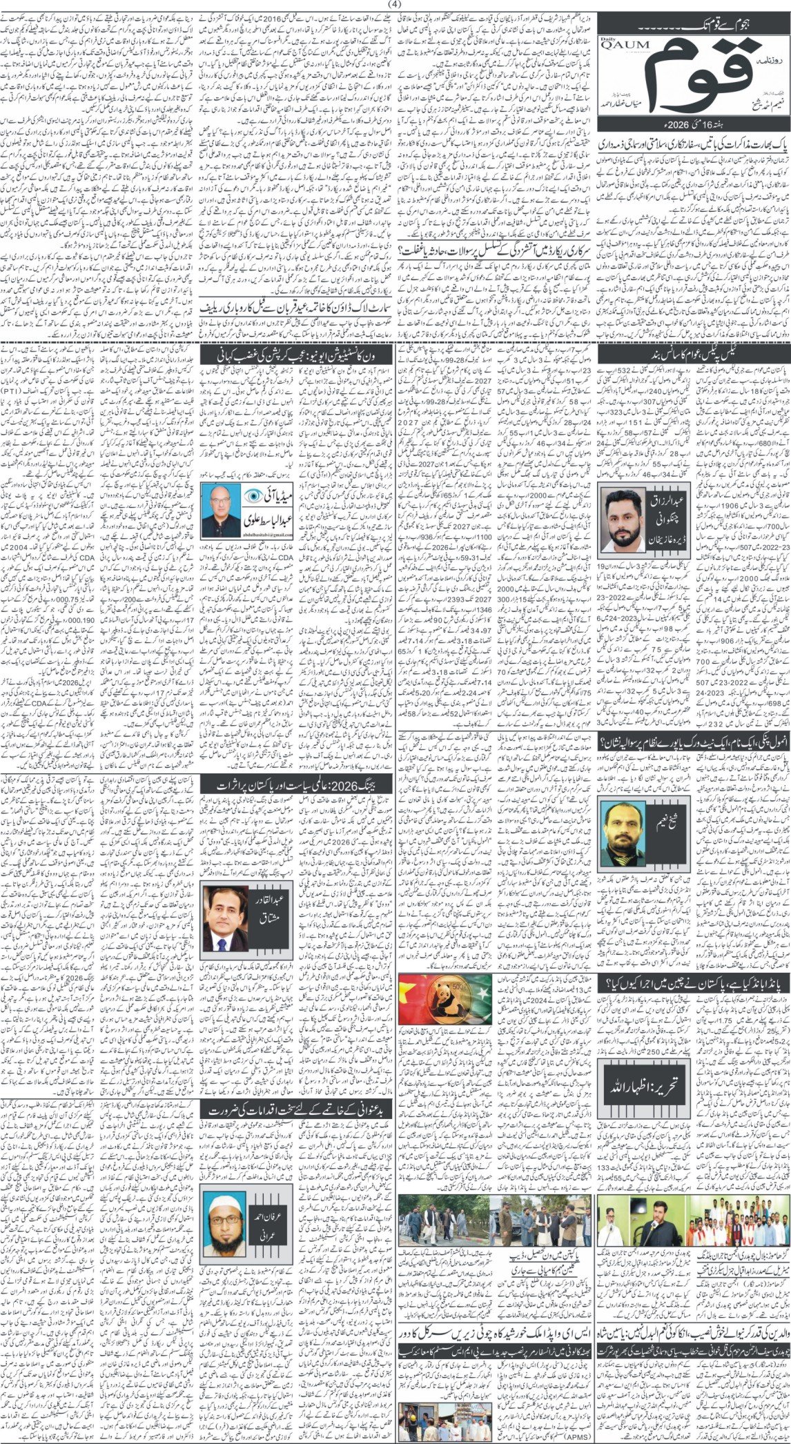 Page 4