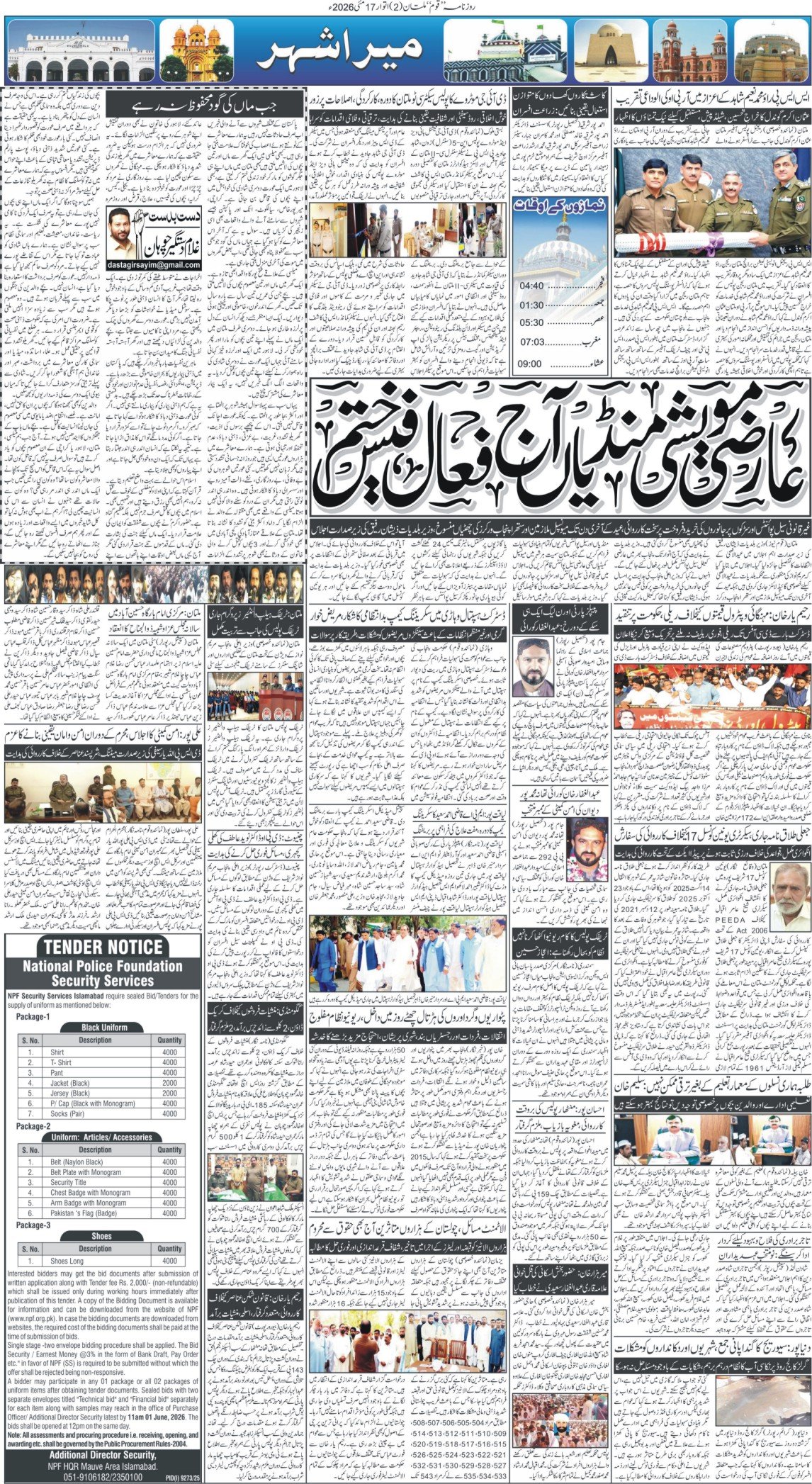 Page 2