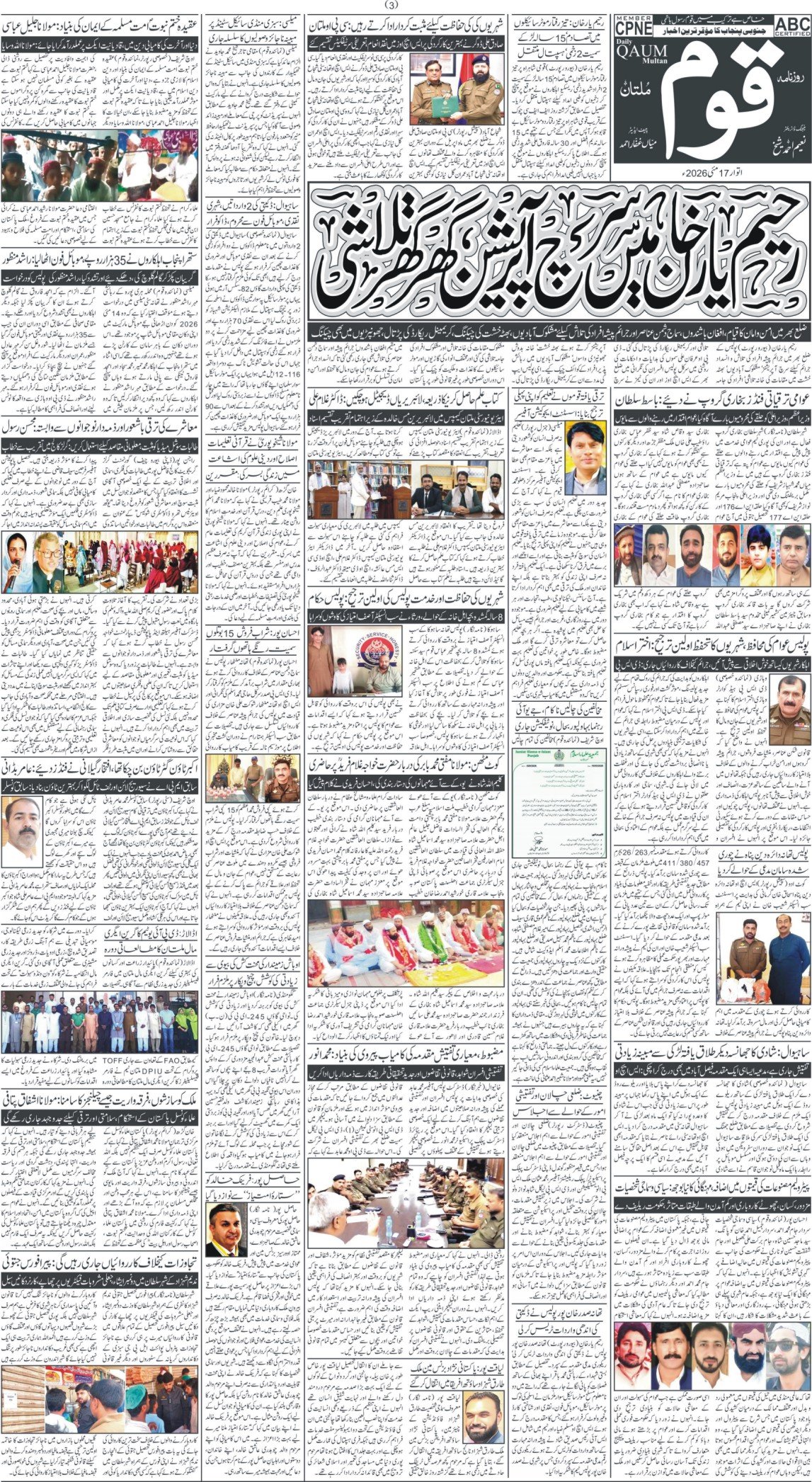 Page 3