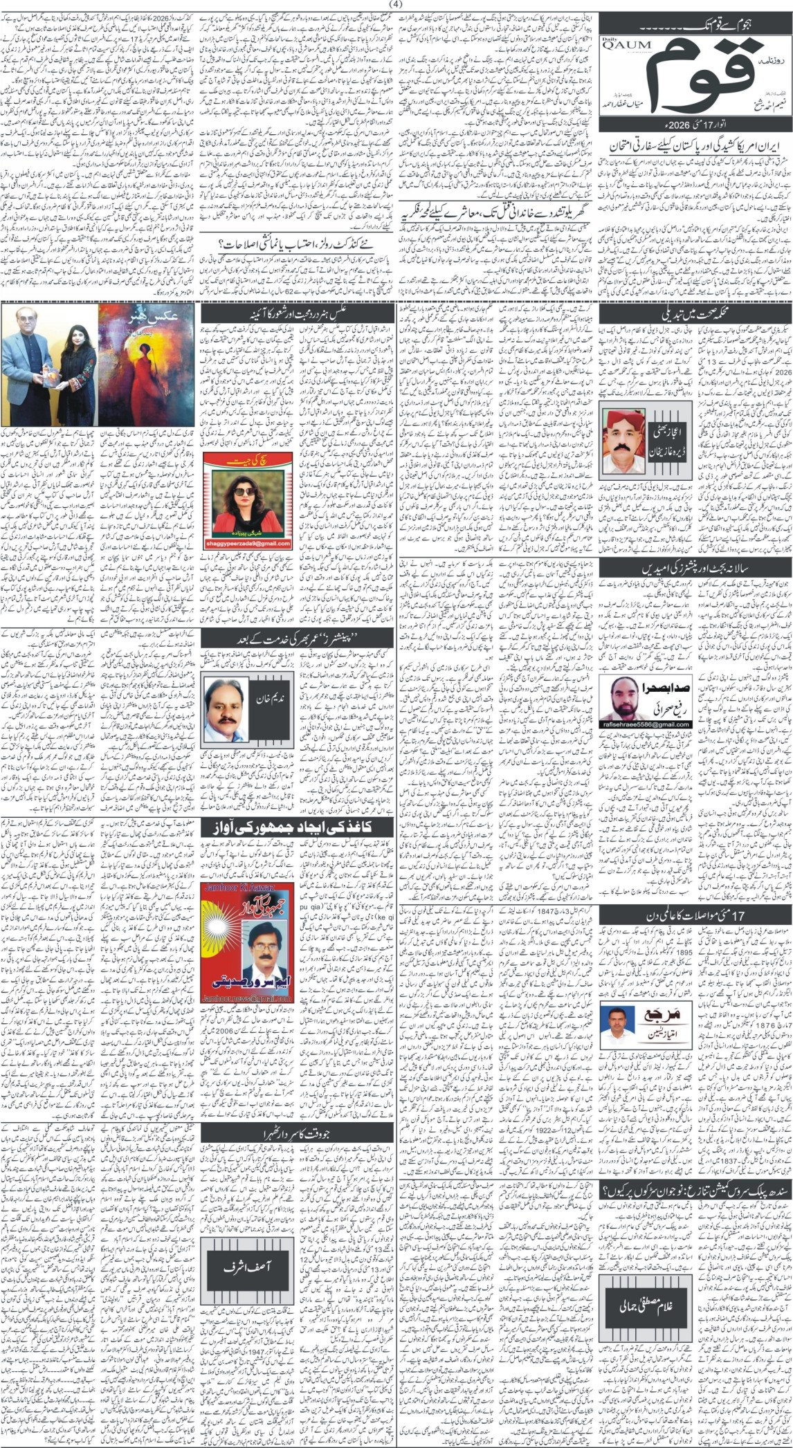 Page 4