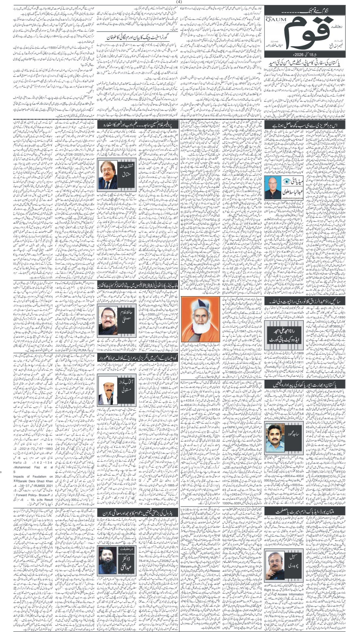 Page 4