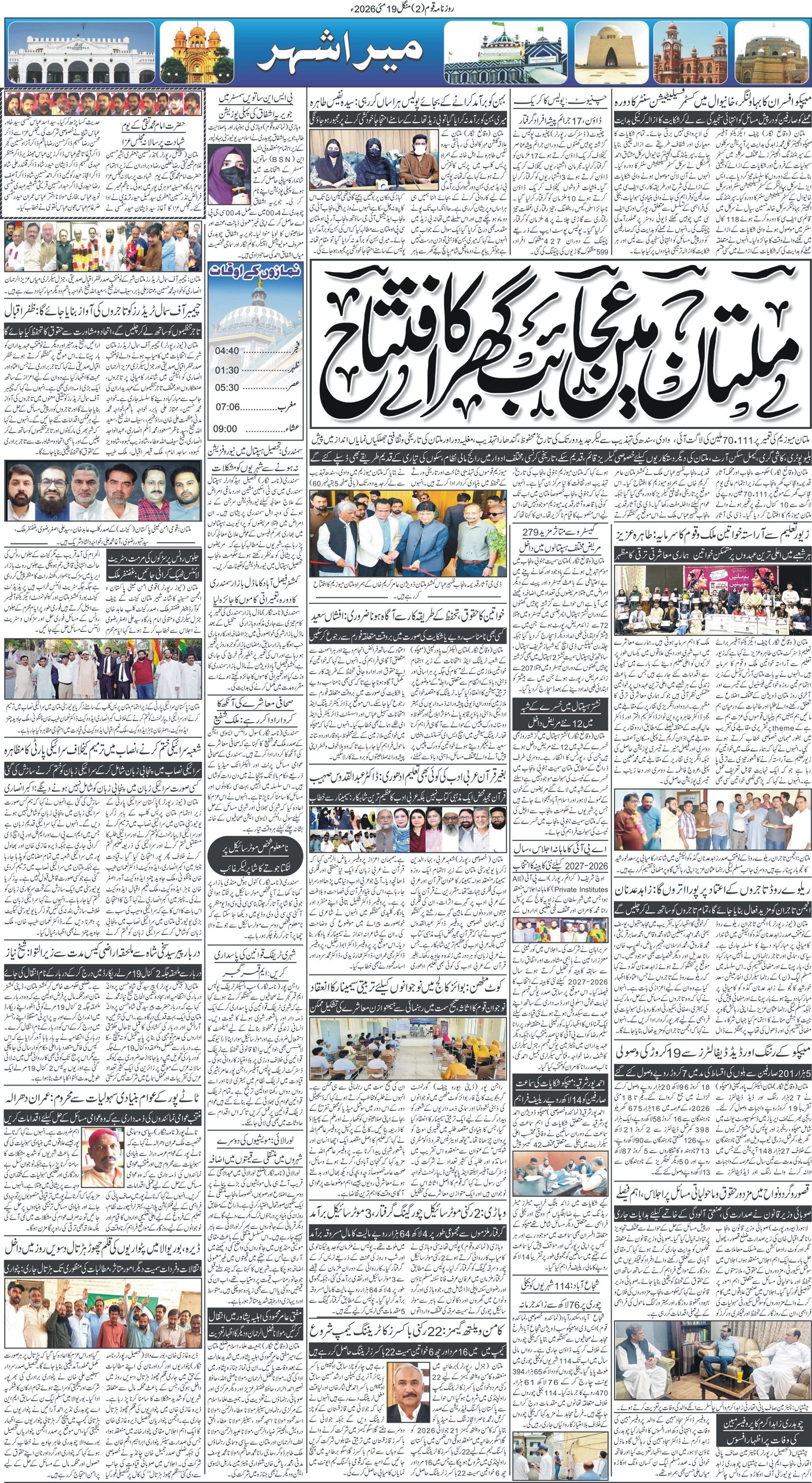 Page 2