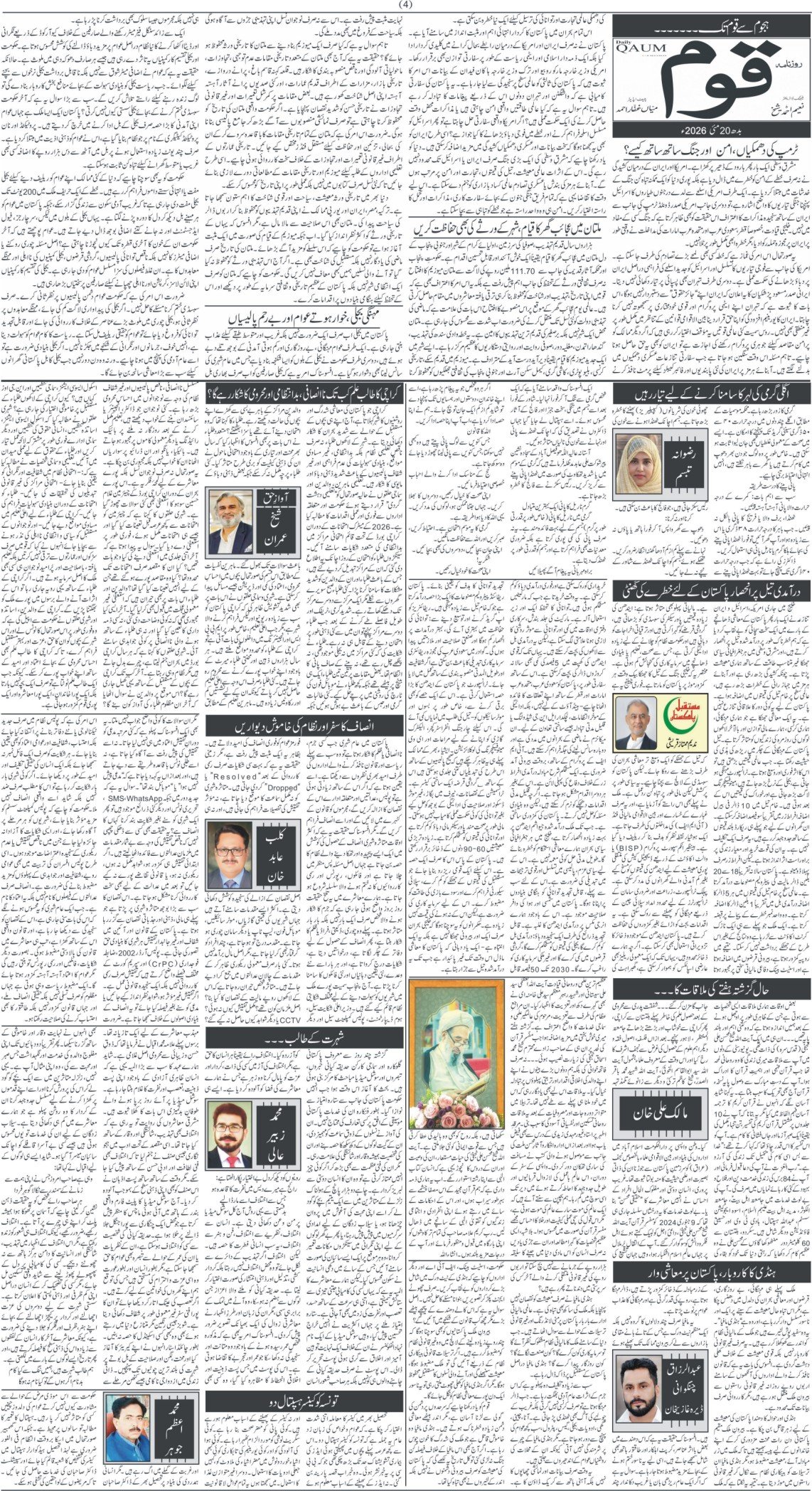 Page 4
