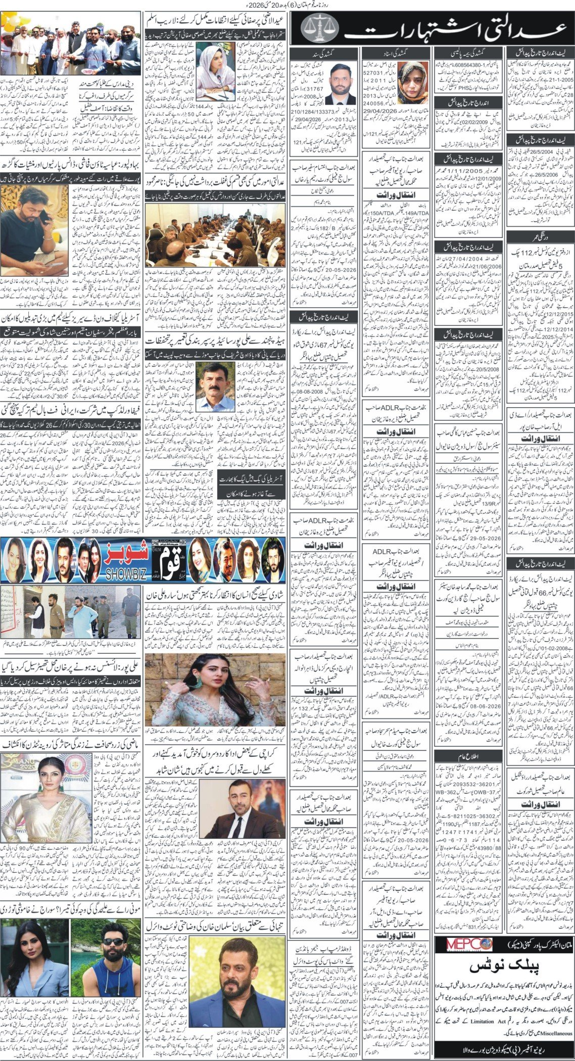 Page 6
