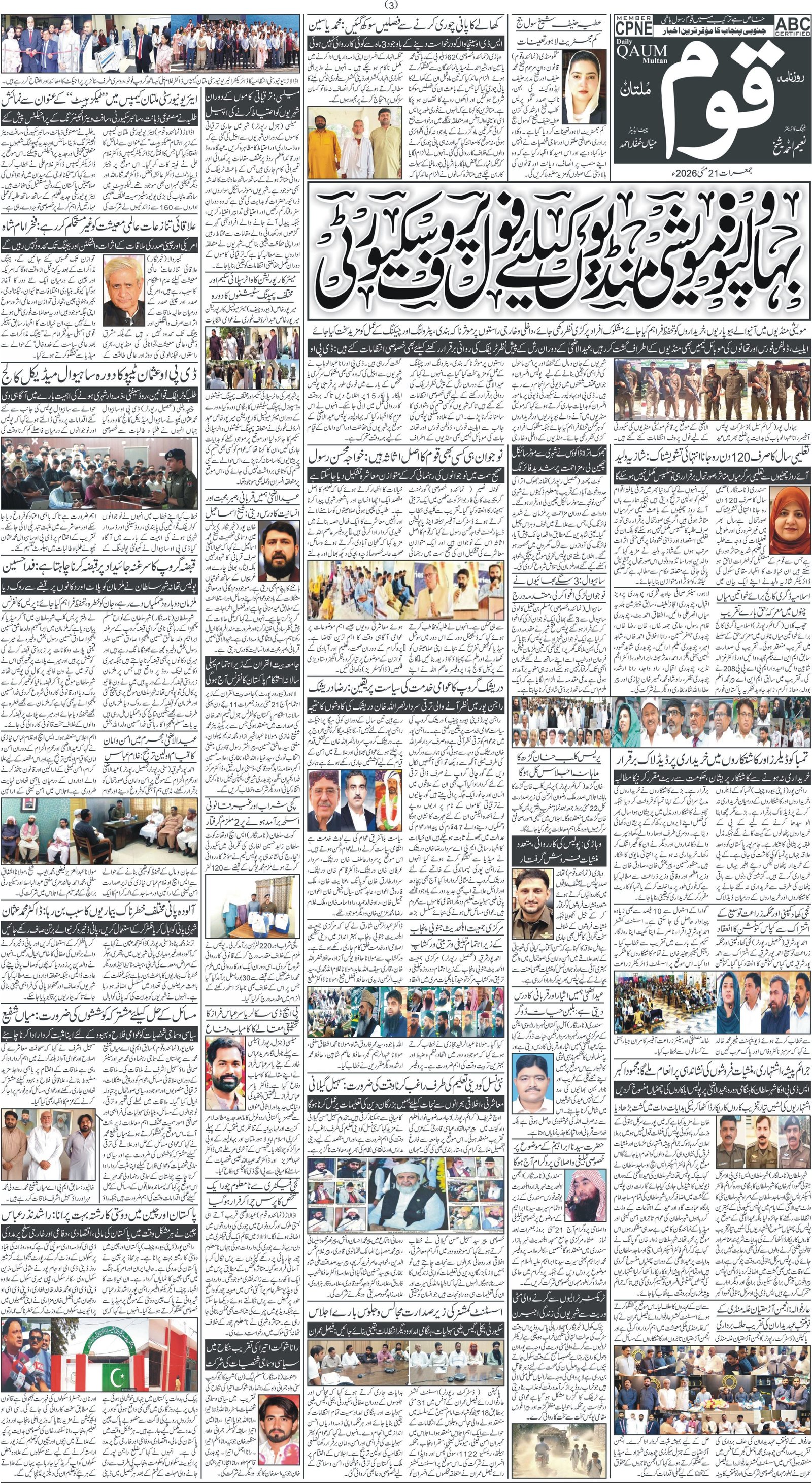 Page 3