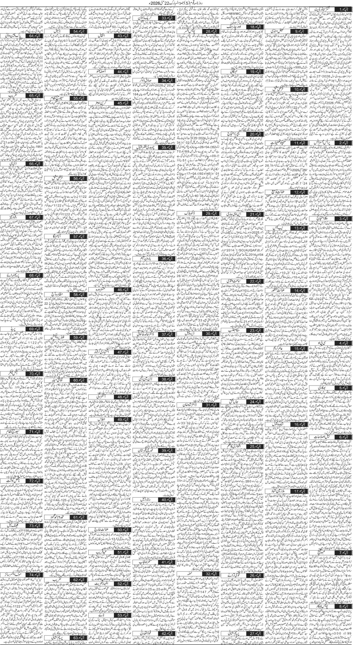 Page 5